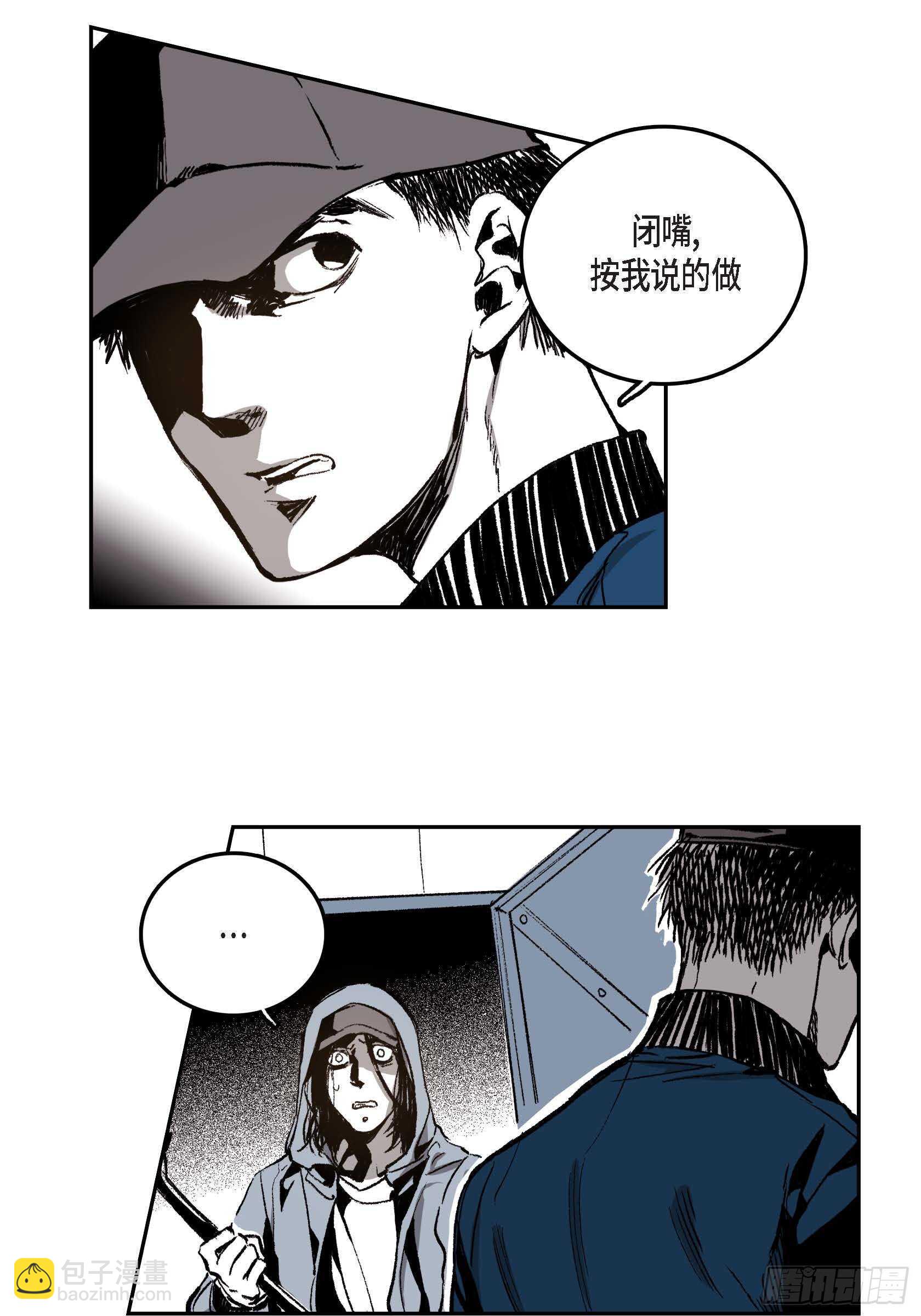 35.狂暴(1/2)-第34话