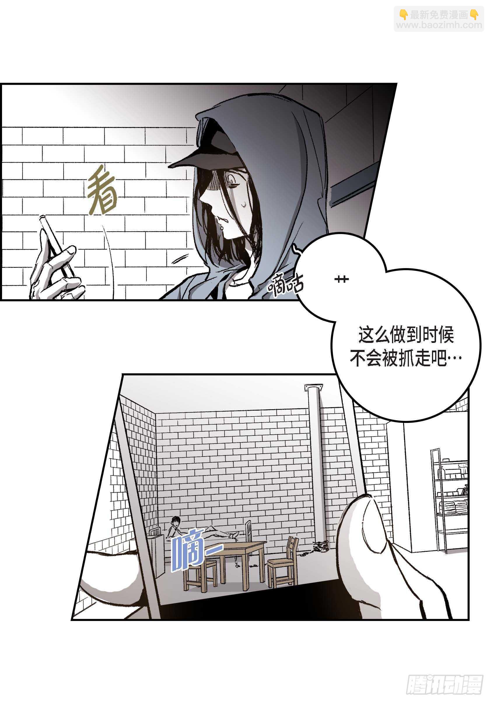 35.狂暴(1/2)-第34话