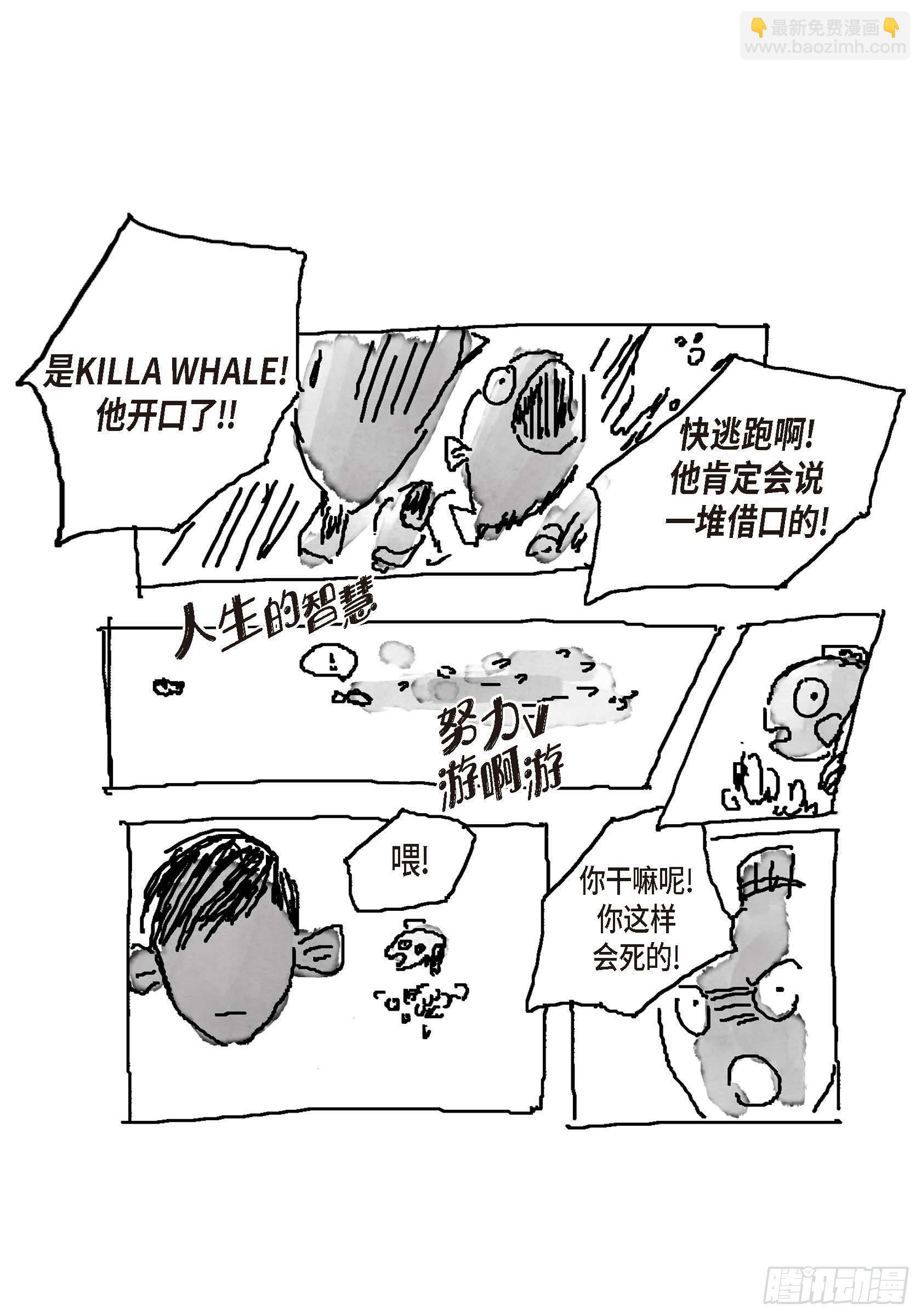 36.第一季后记(1/2)-第36话