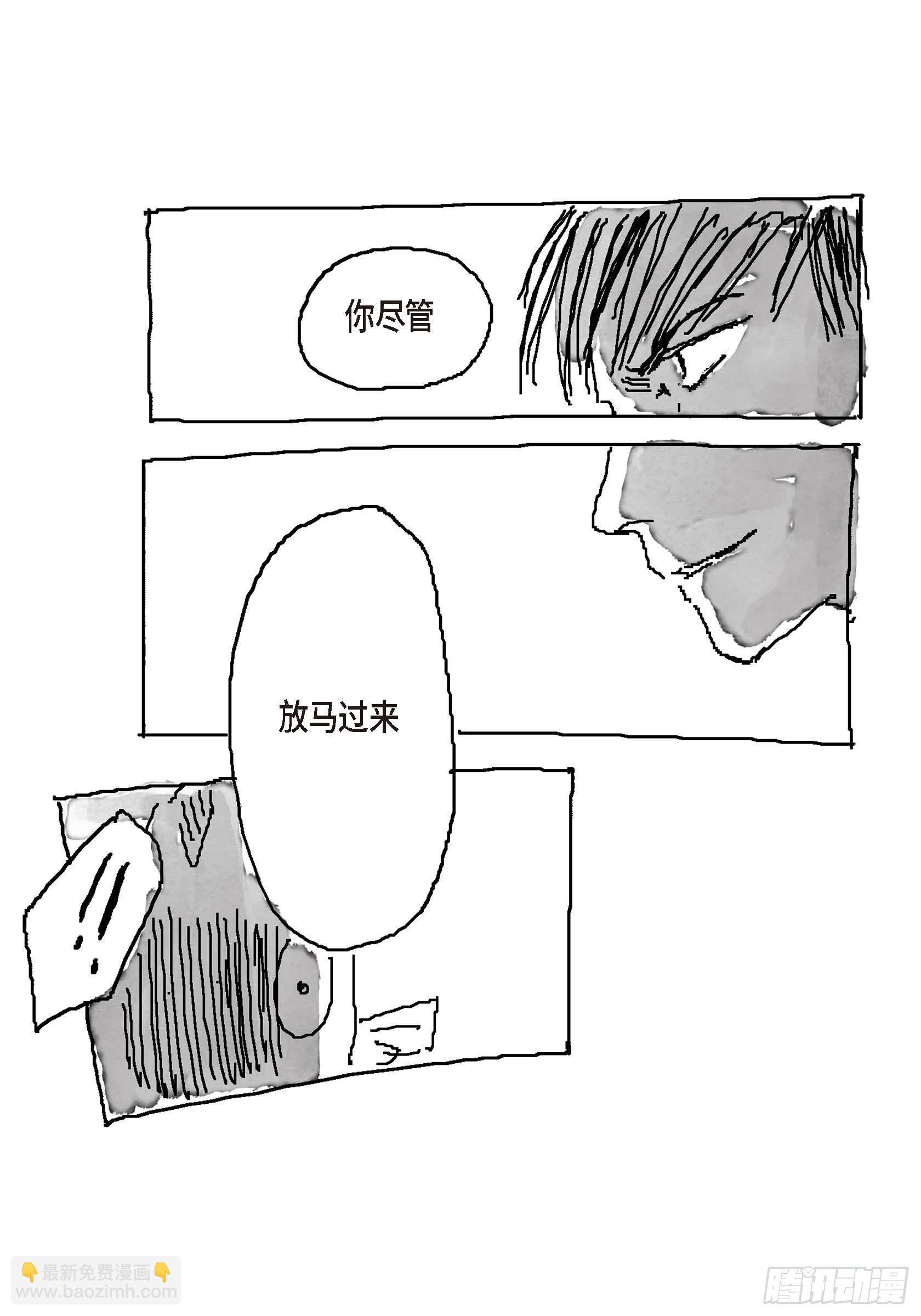 36.第一季后记(1/2)-第36话