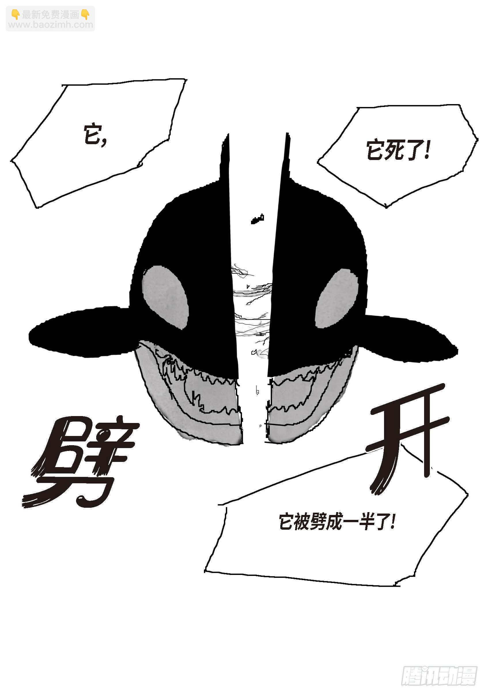 36.第一季后记(1/2)-第36话