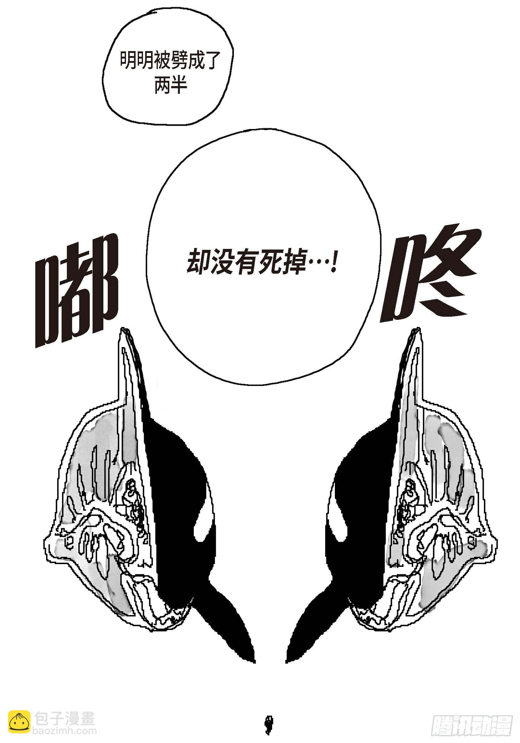 36.第一季后记(1/2)-第36话