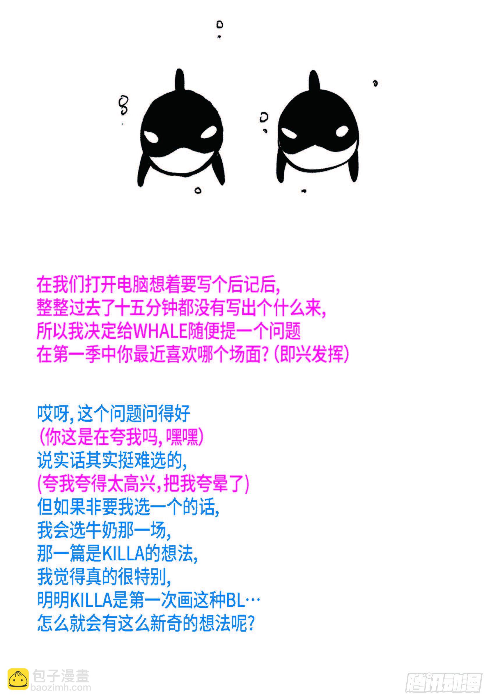 36.第一季后记(1/2)-第36话