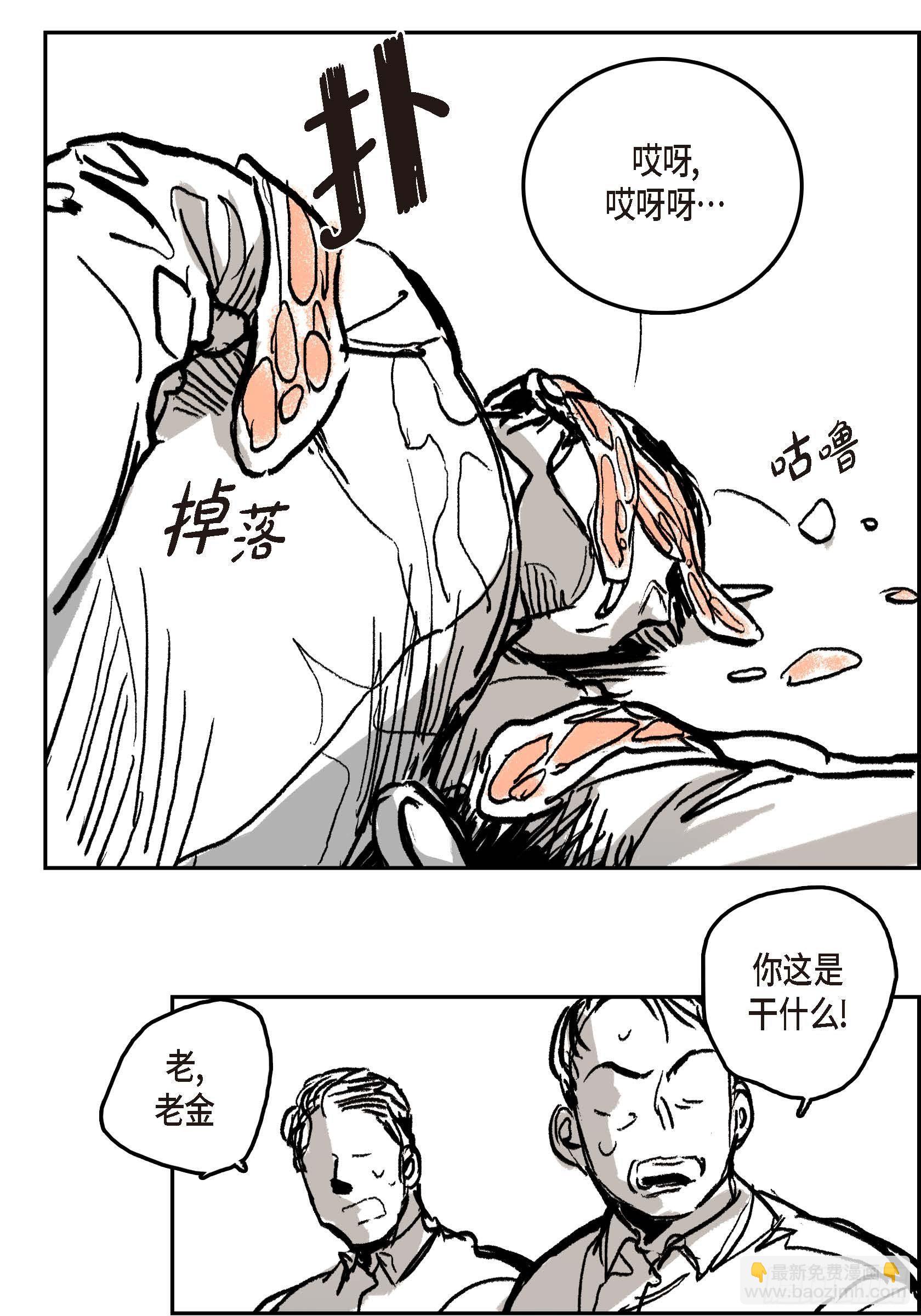 36.第一季后记(1/2)-第36话