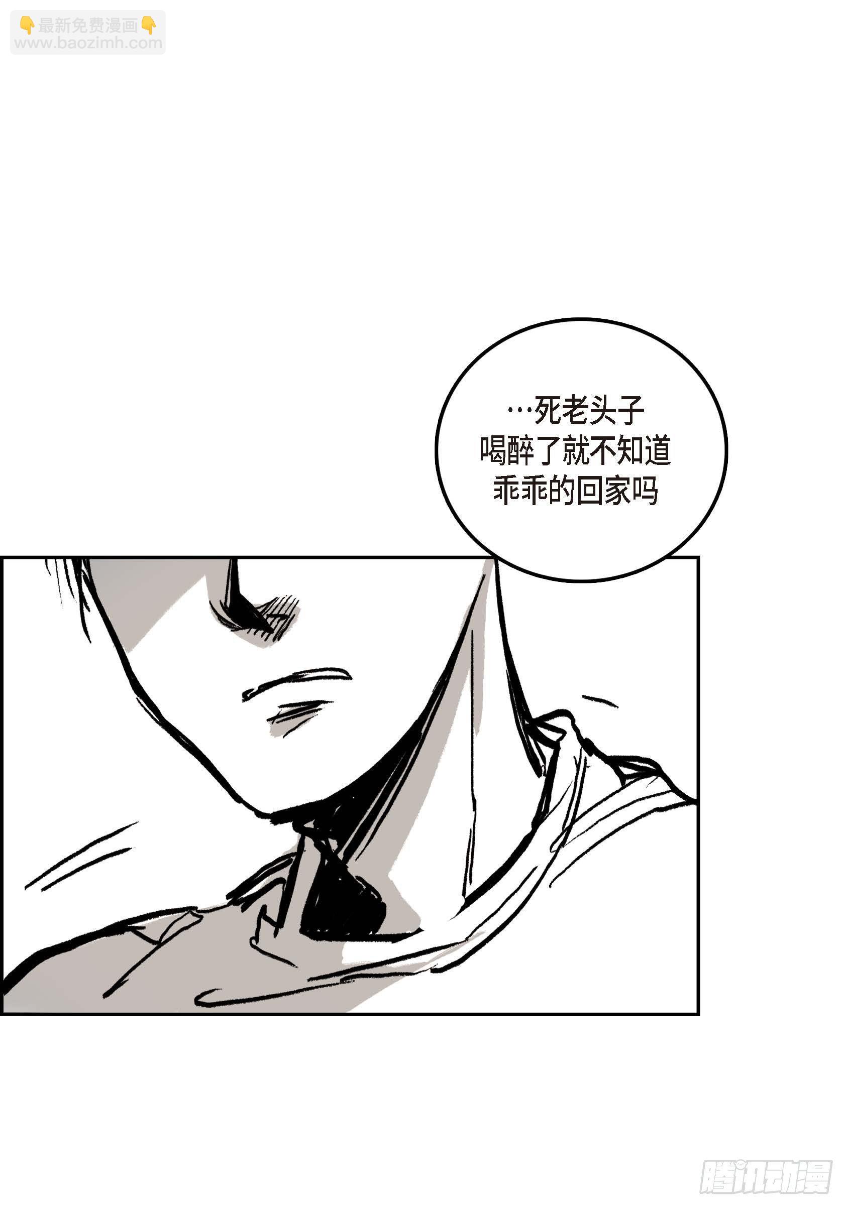 36.第一季后记(1/2)-第36话