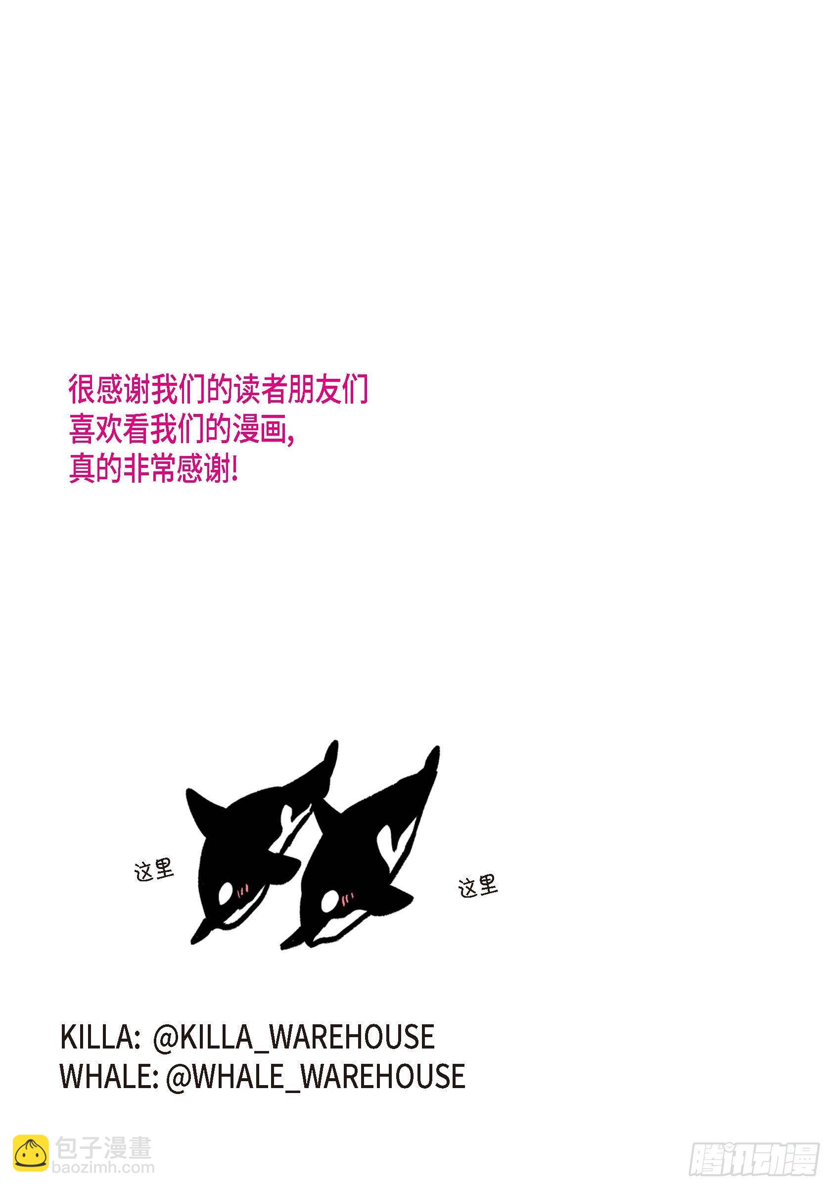 36.第一季后记(1/2)-第36话