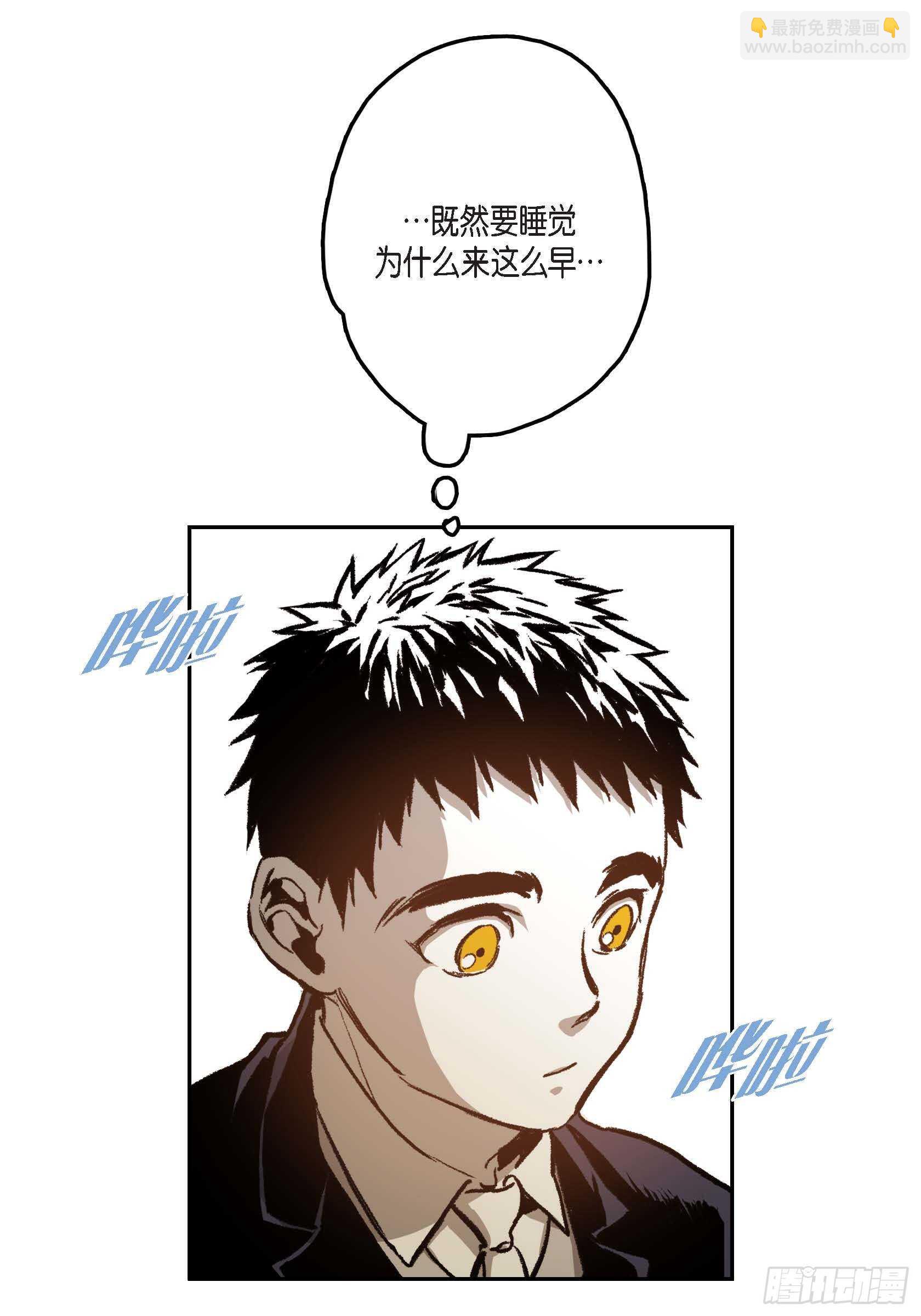 37.打个招呼(1/2)-第38话