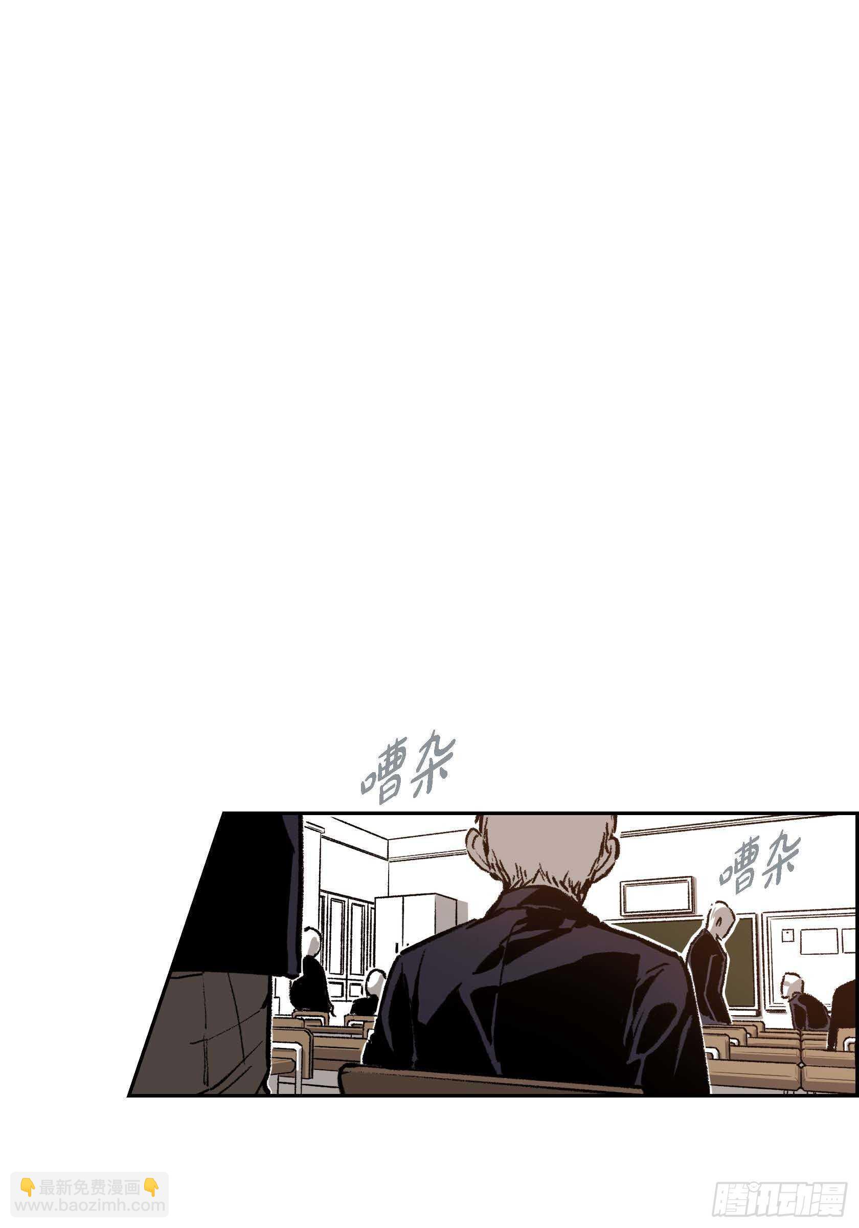 37.打个招呼(1/2)-第38话