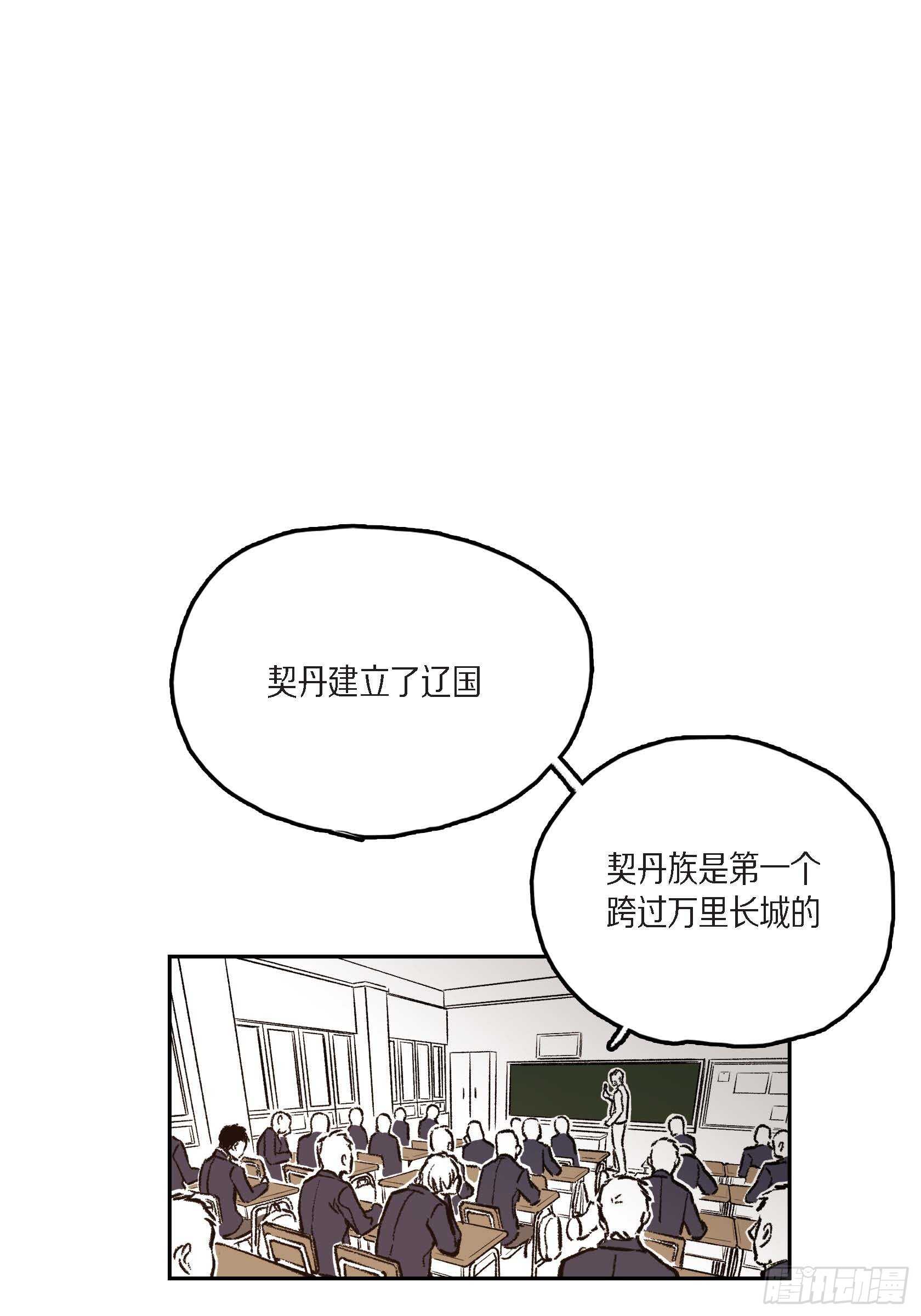 37.打个招呼(1/2)-第38话