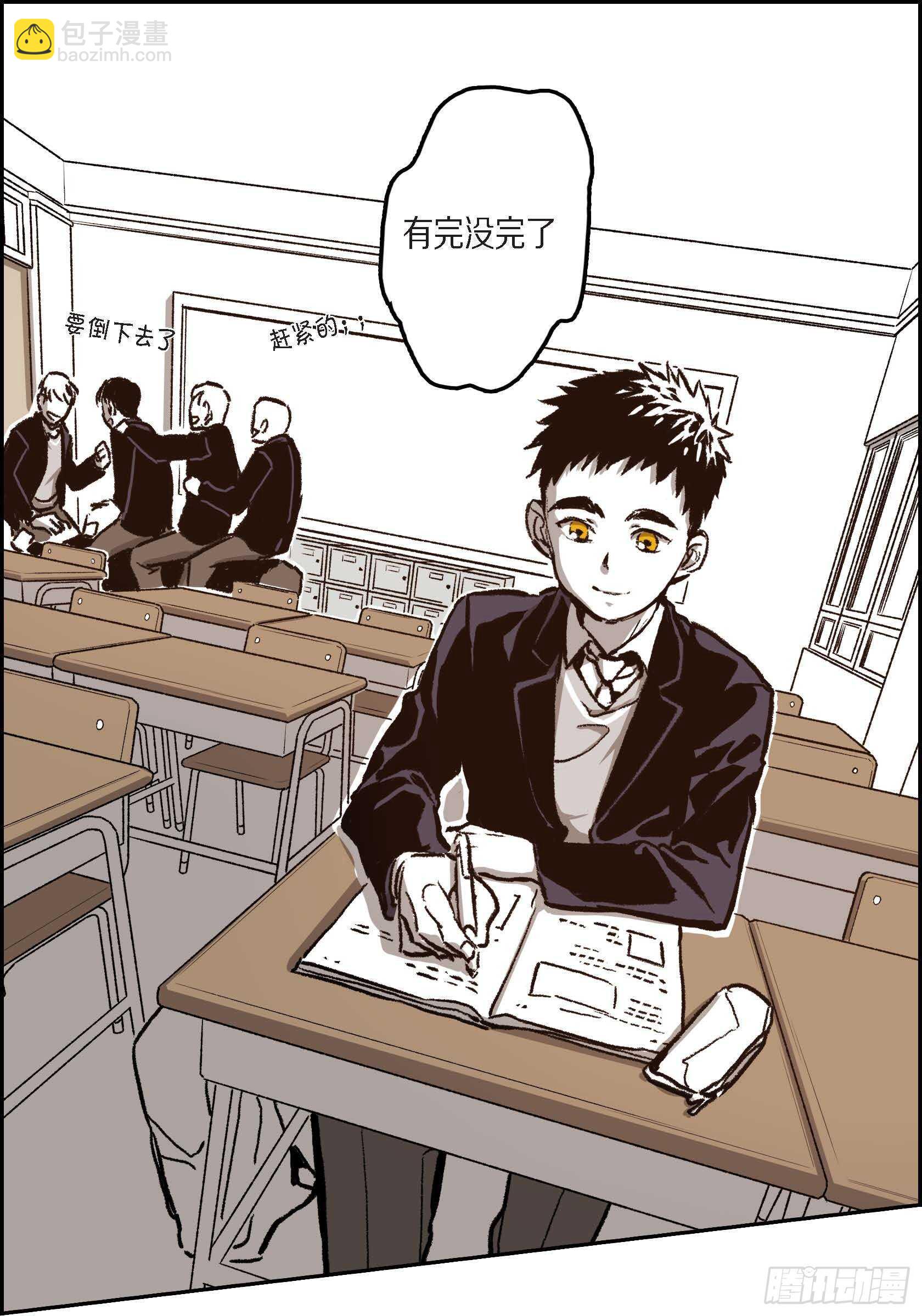 37.打个招呼(1/2)-第38话