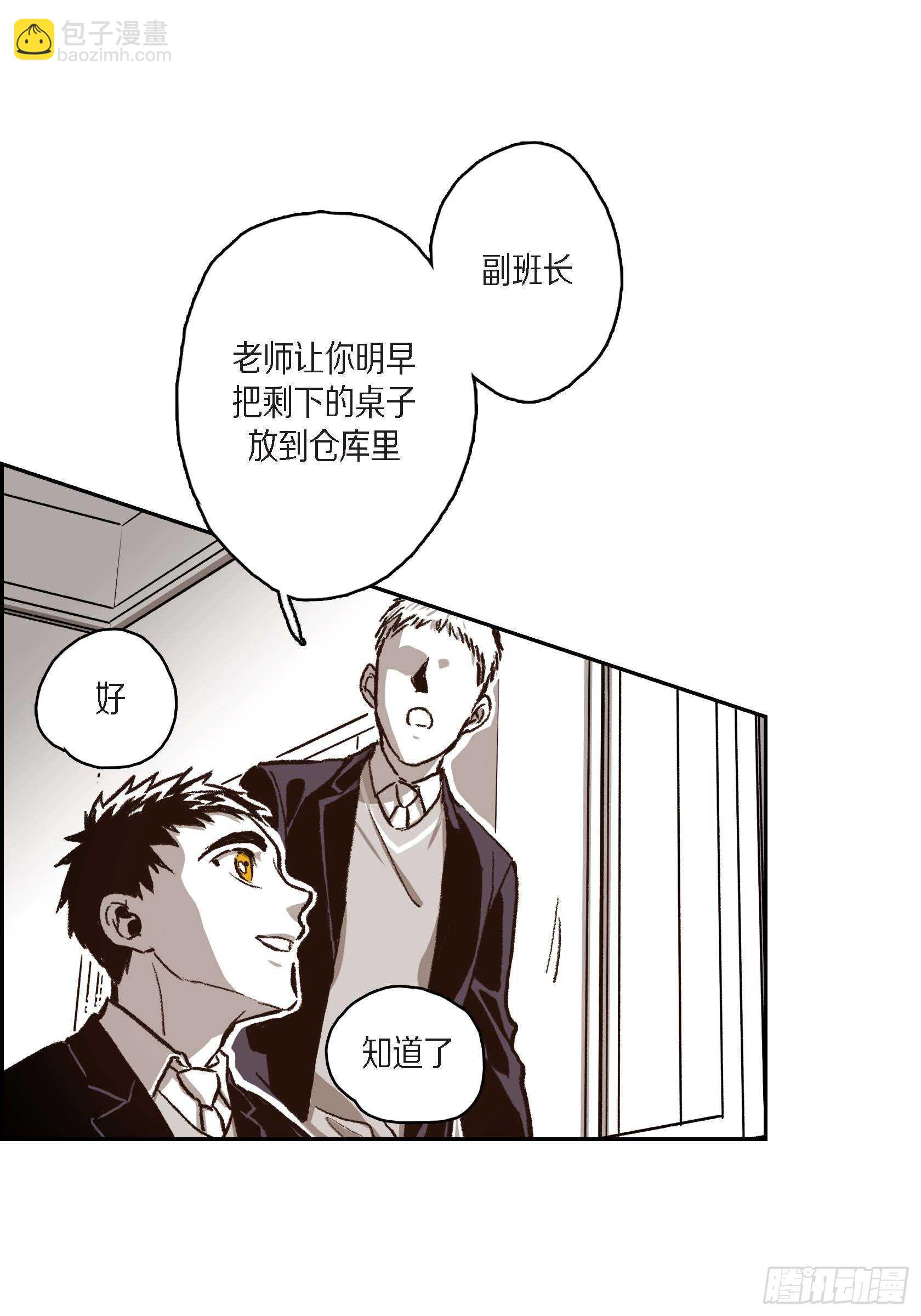 37.打个招呼(1/2)-第38话