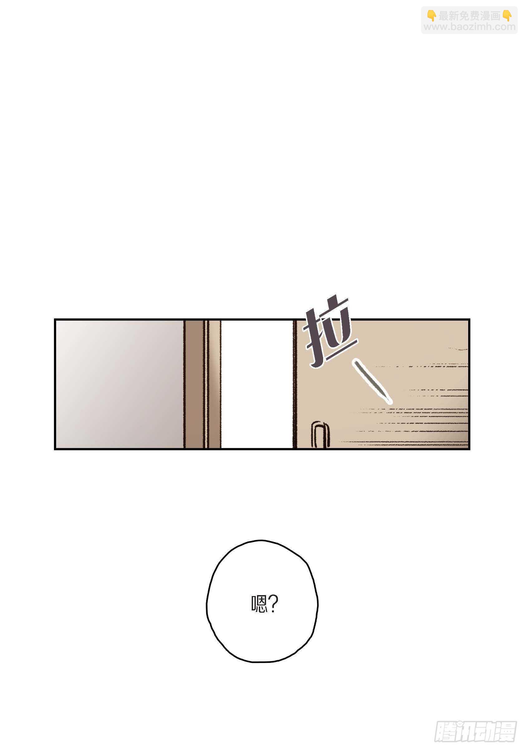 37.打个招呼(1/2)-第38话