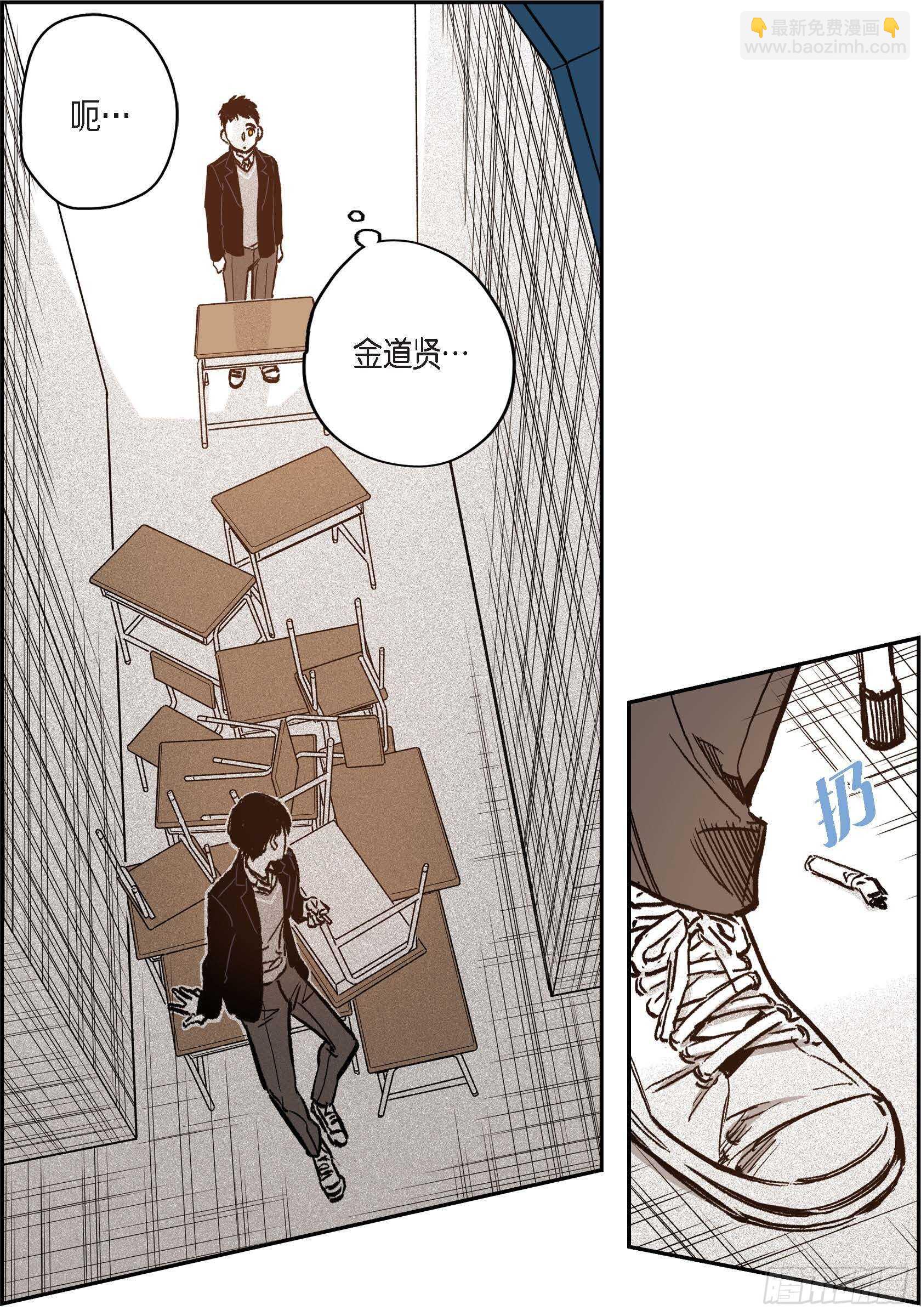 37.打个招呼(1/2)-第38话