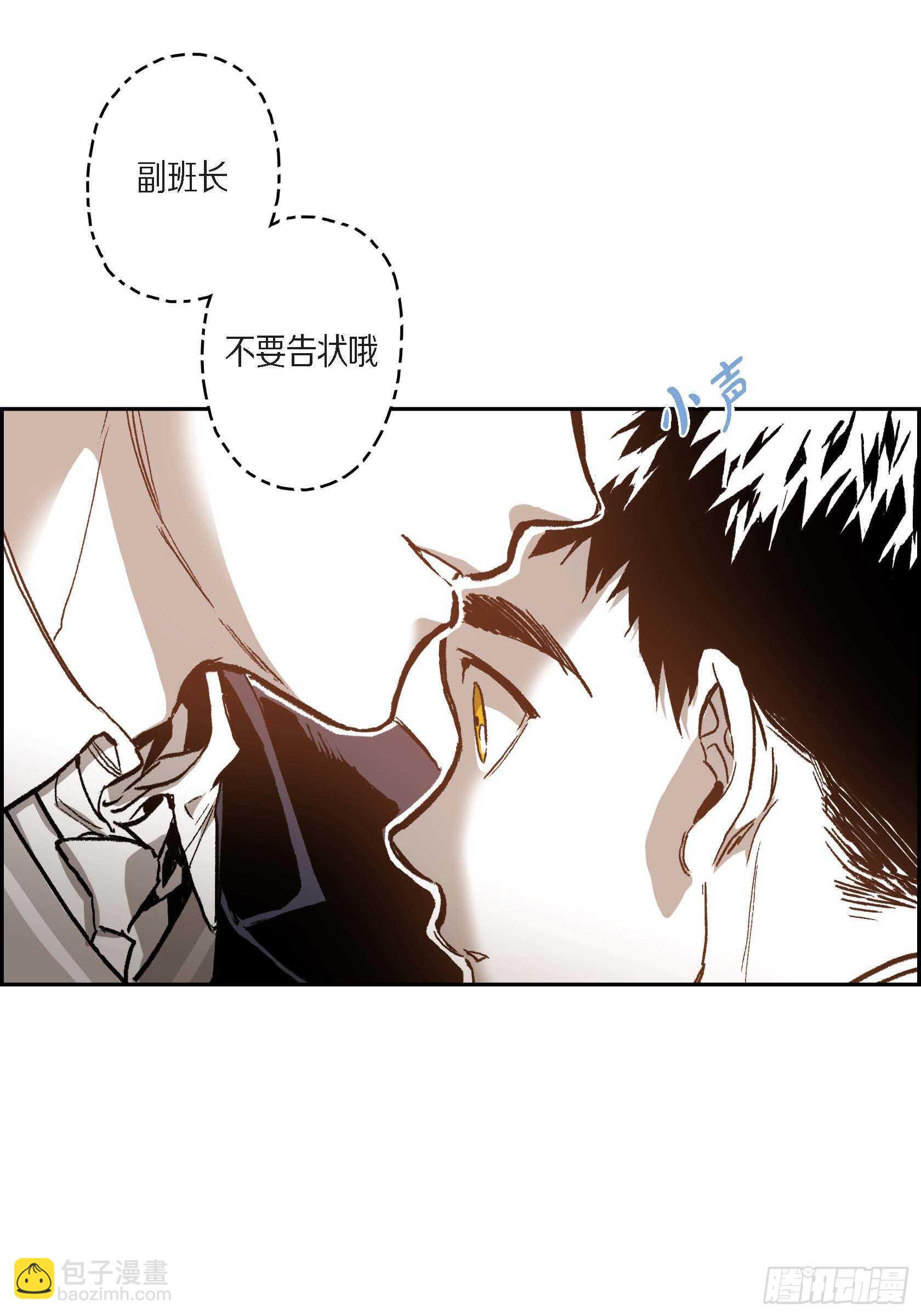 37.打个招呼(1/2)-第38话