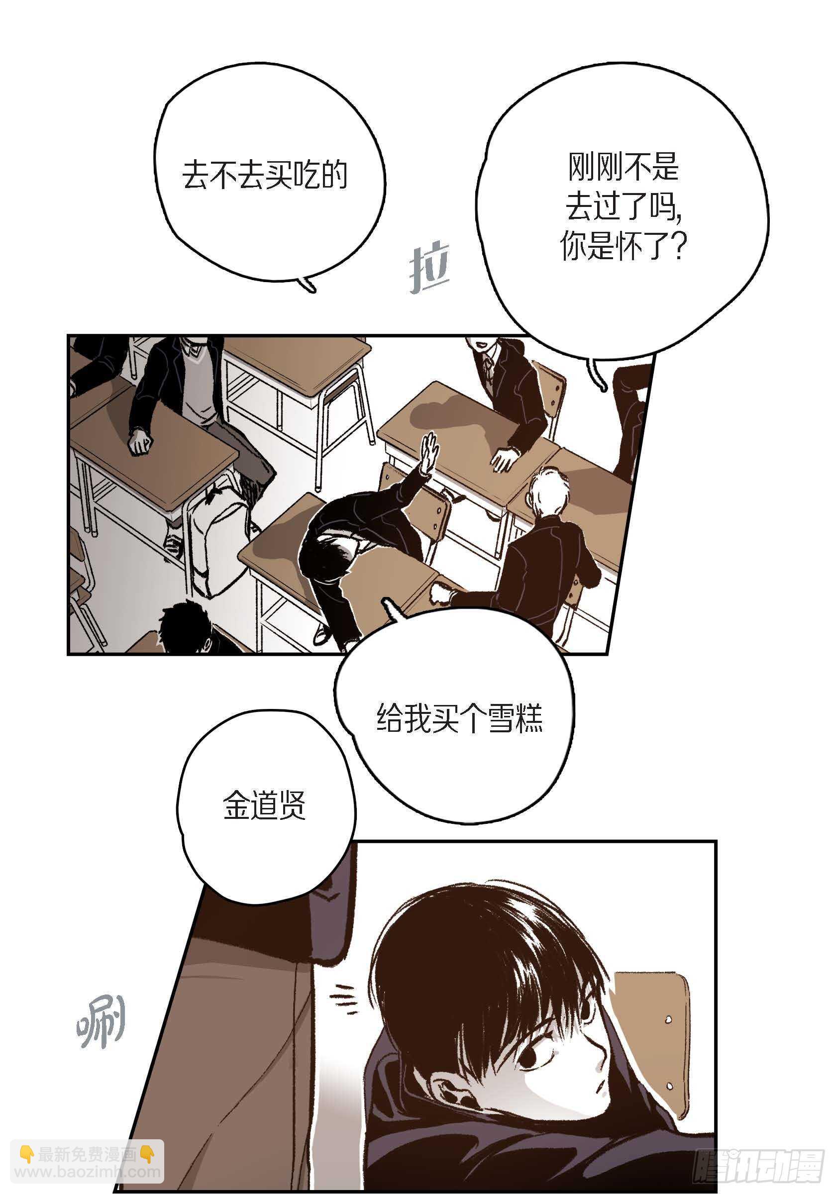 37.打个招呼(1/2)-第38话