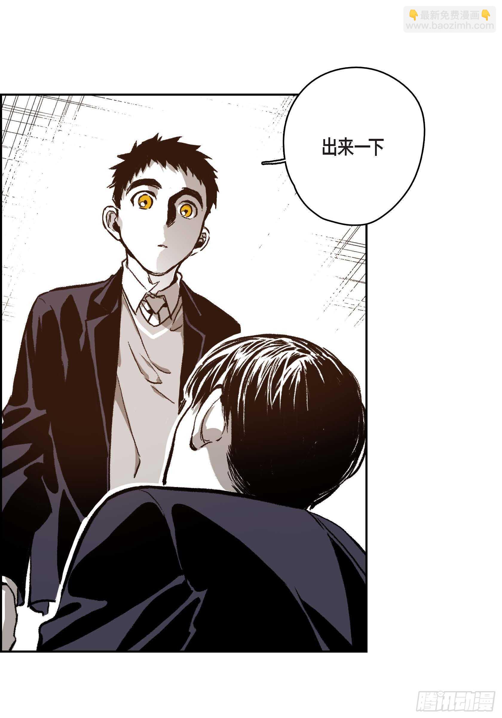 37.打个招呼(1/2)-第38话