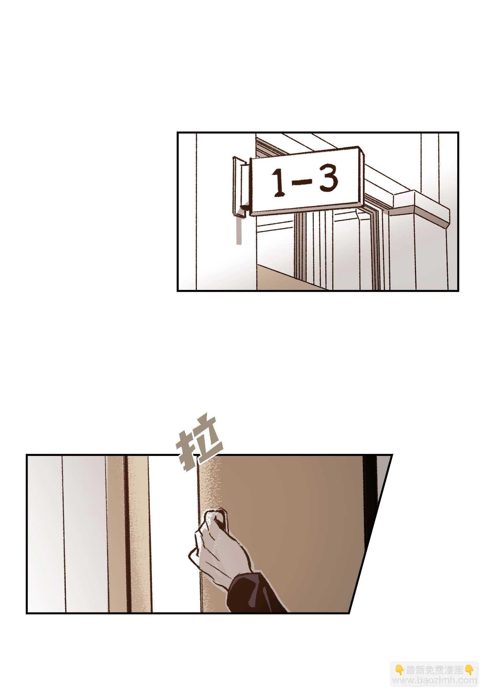 37.打个招呼(1/2)-第38话