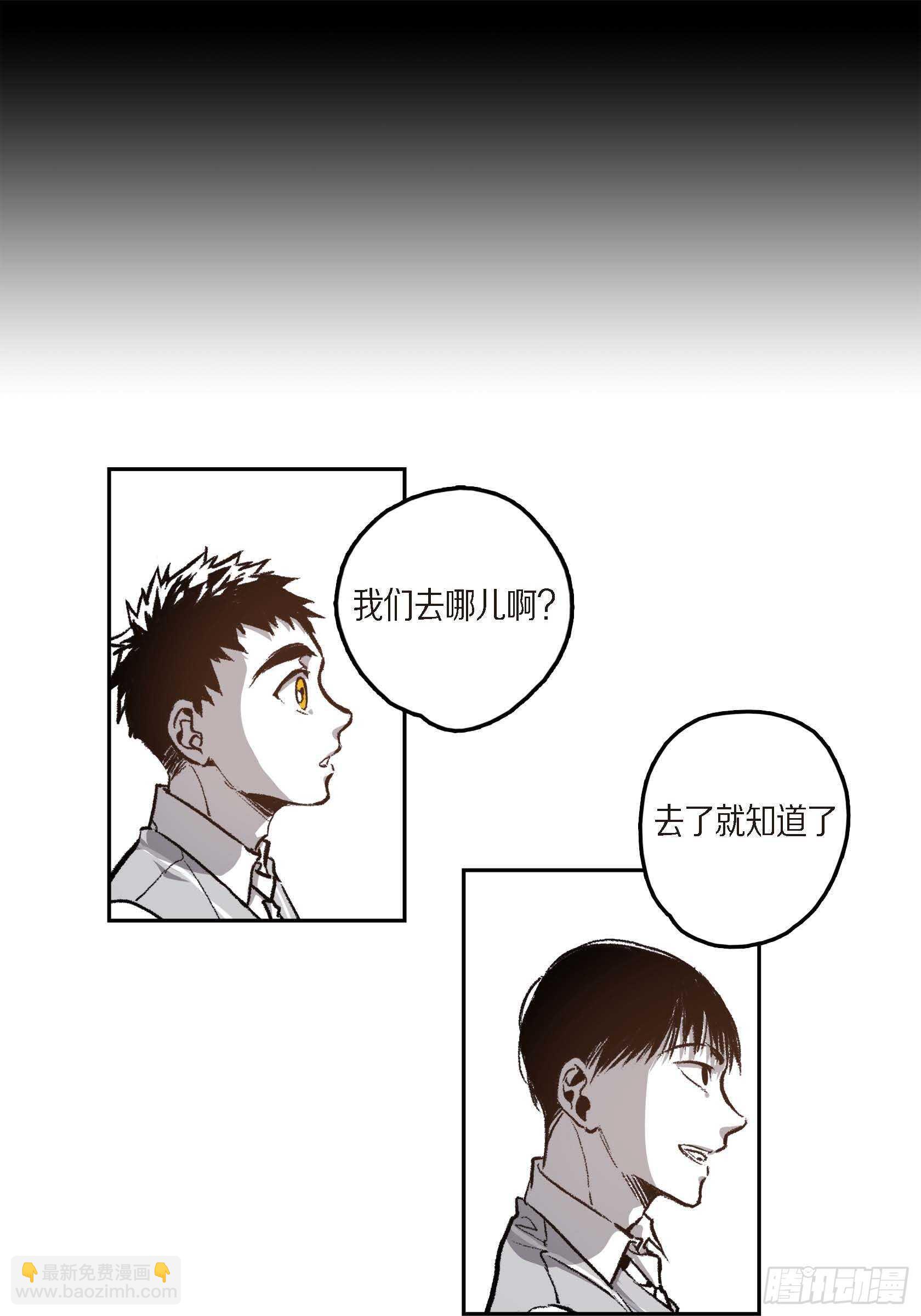 39.放开我吧(1/2)-第40话