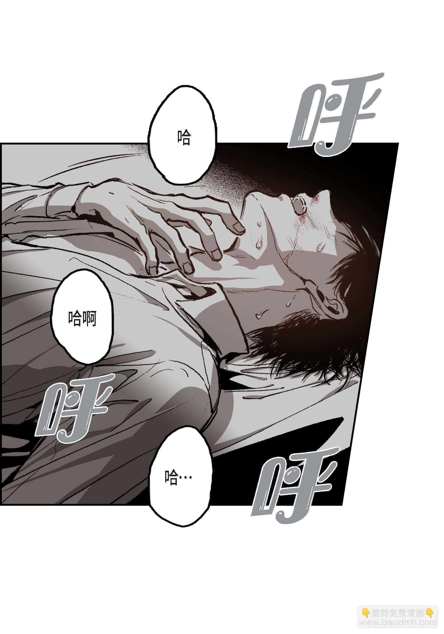 39.放开我吧(1/2)-第40话