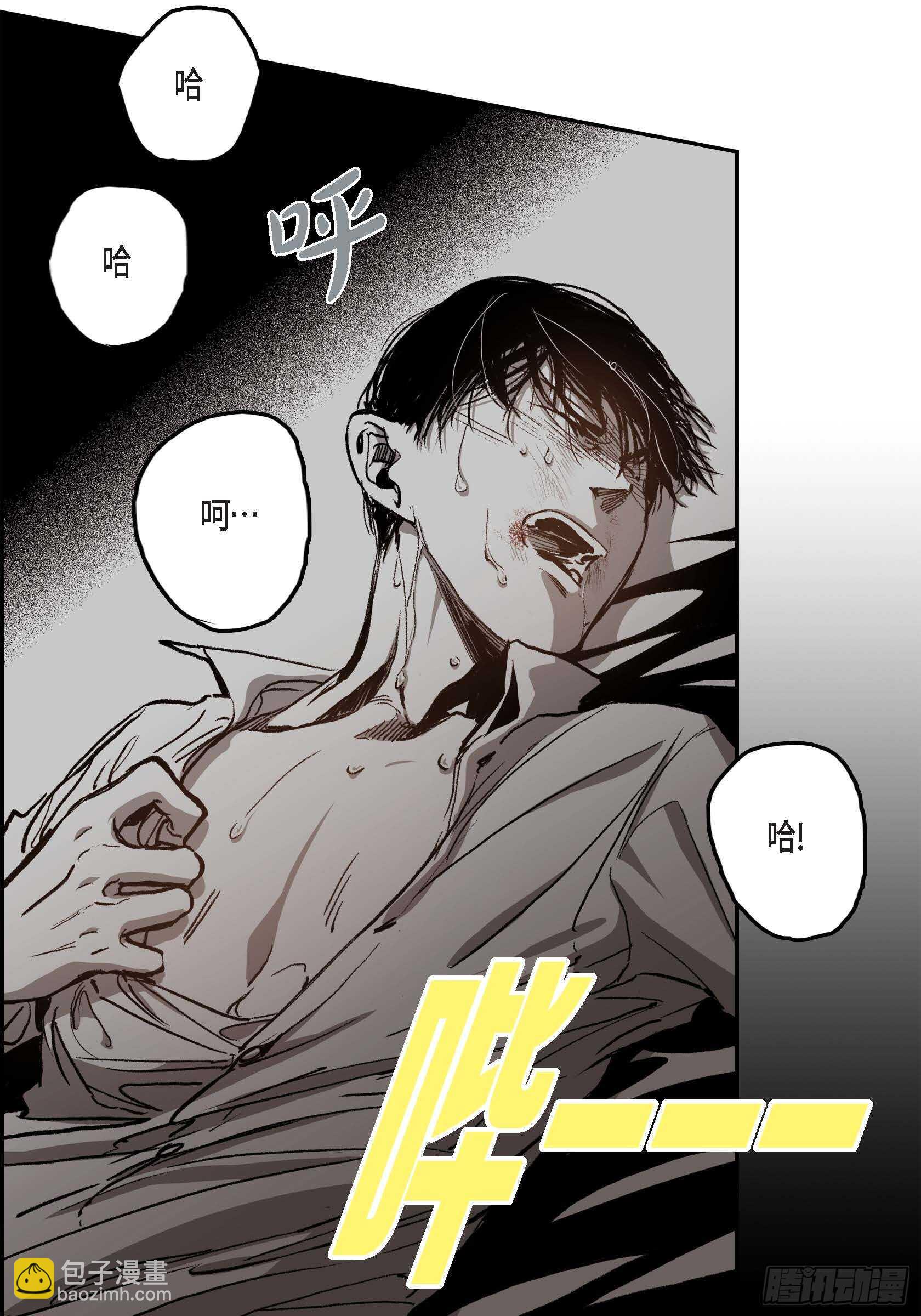 39.放开我吧(1/2)-第40话