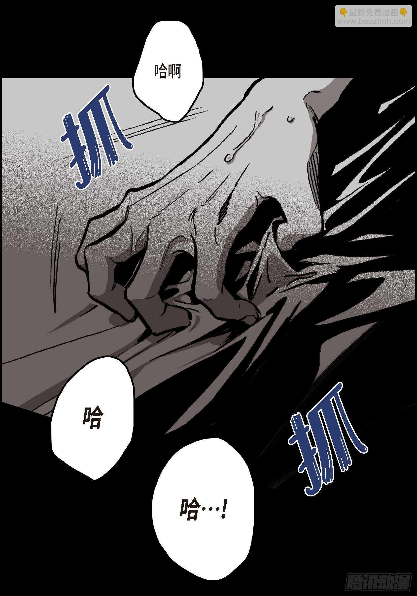 39.放开我吧(1/2)-第40话