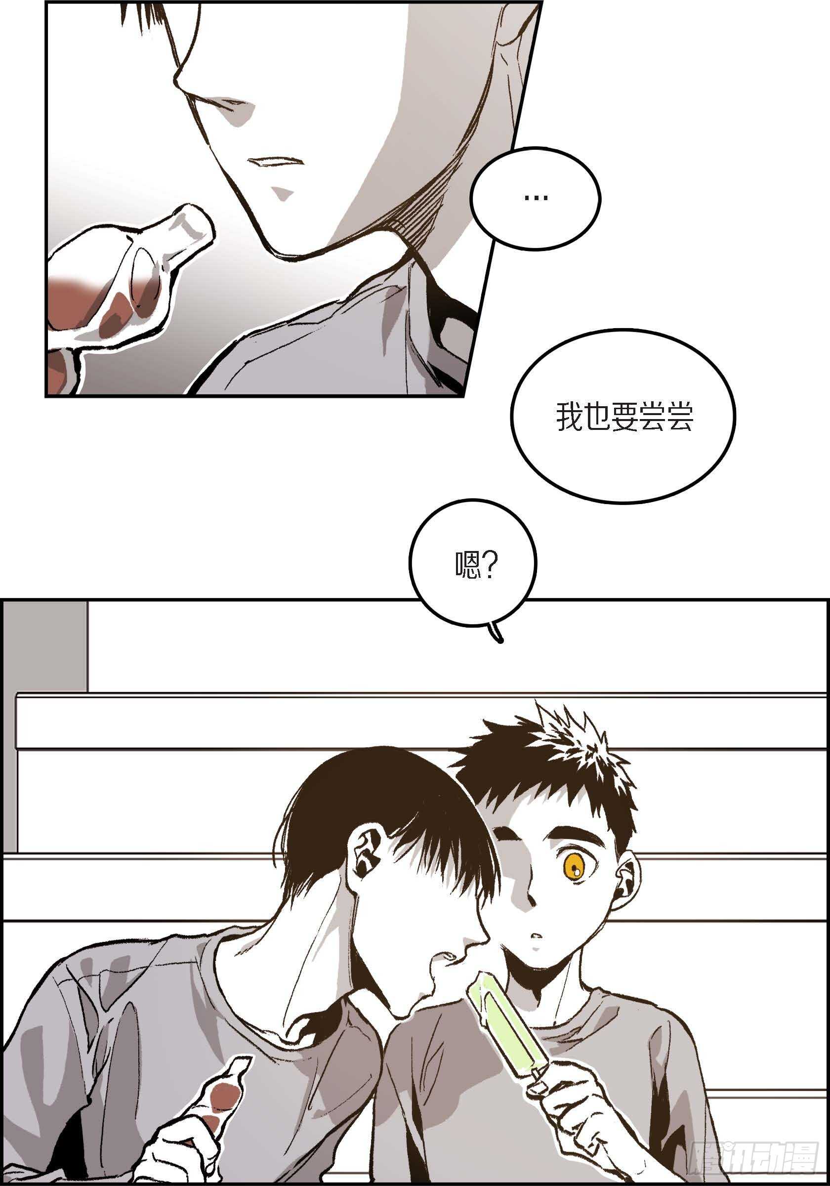 41.回不到从前(1/2)-第42话