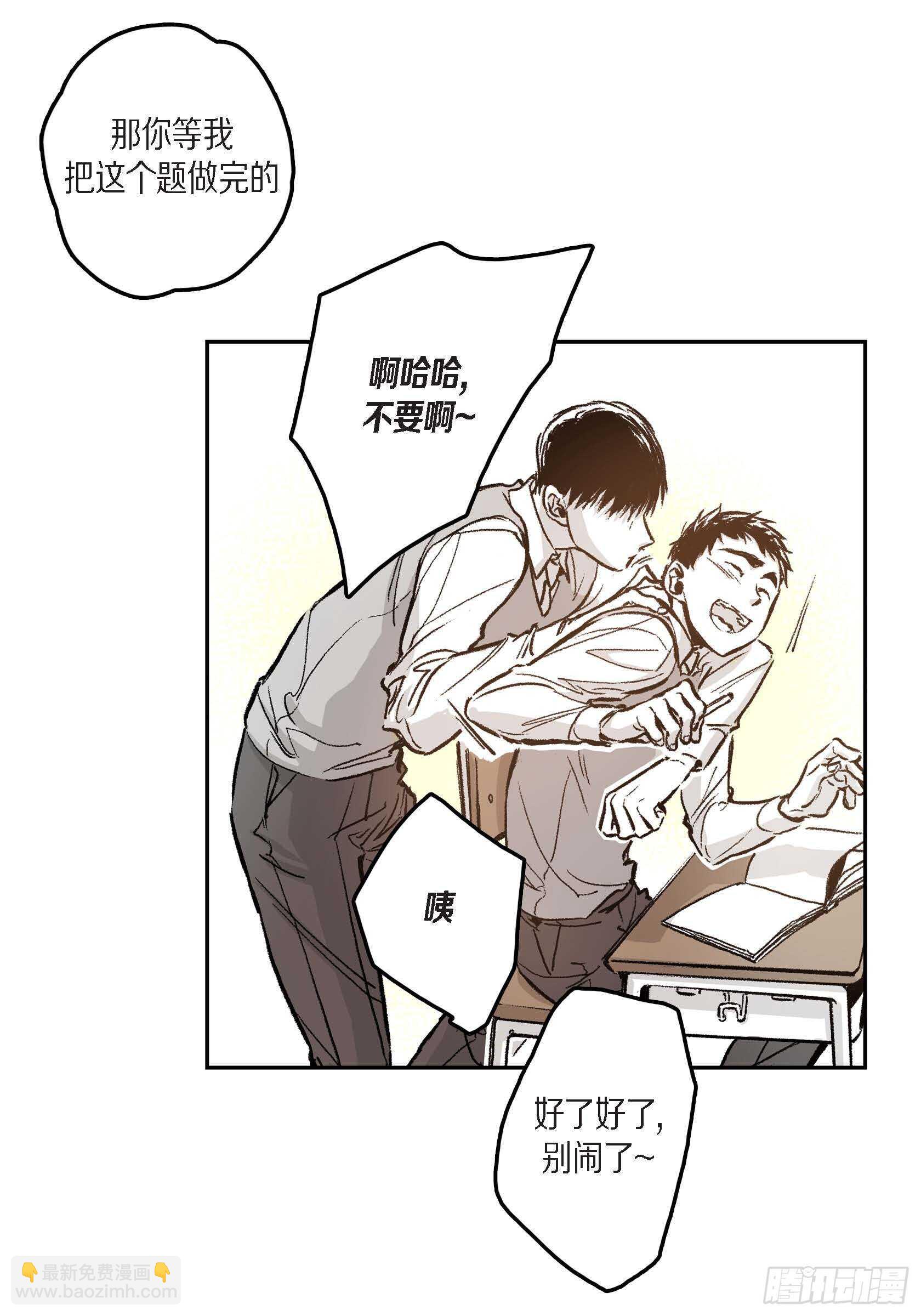 41.回不到从前(1/2)-第42话