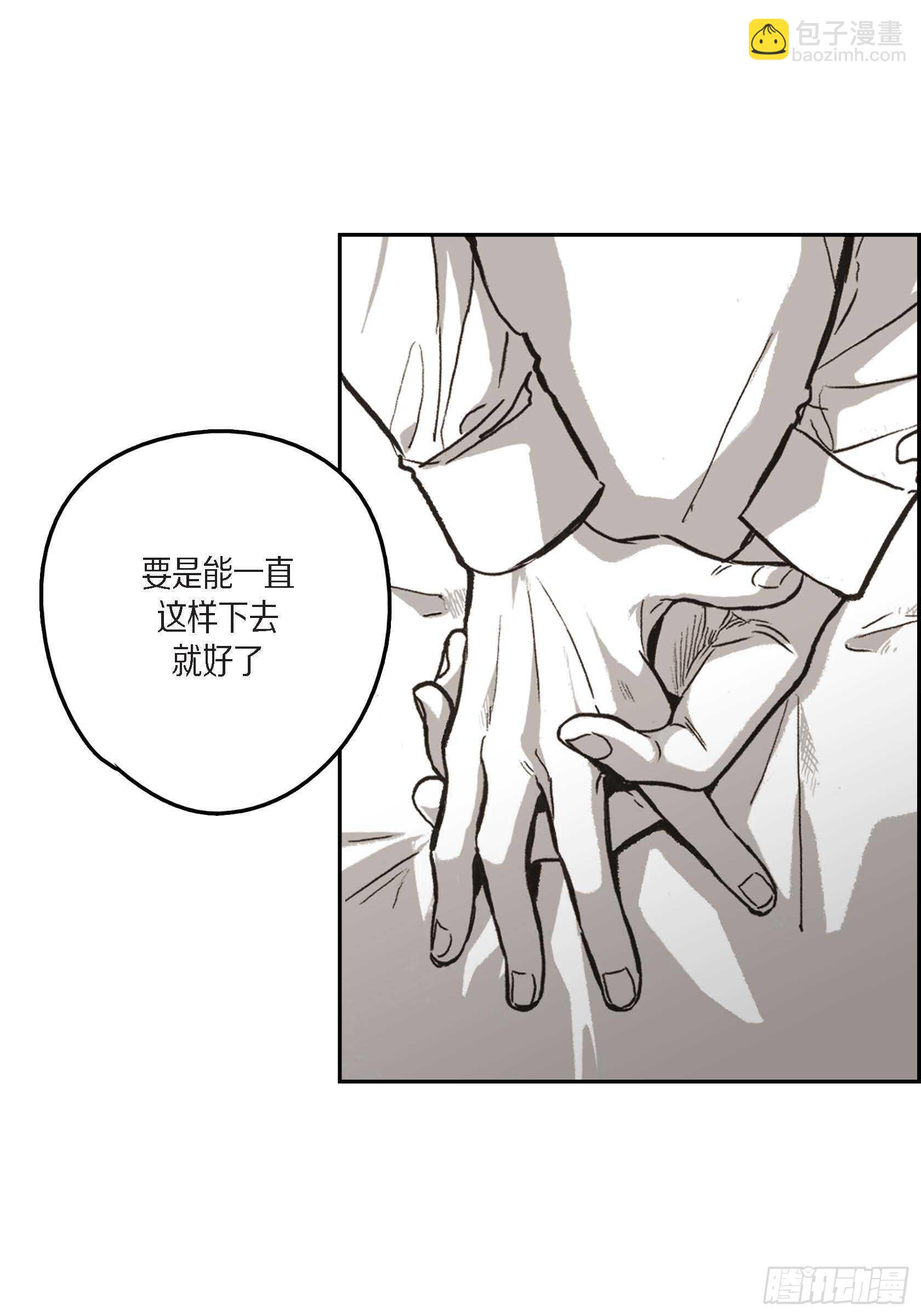 41.回不到从前(1/2)-第42话