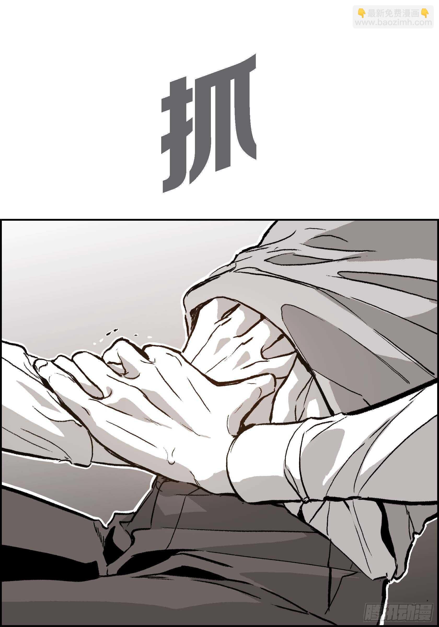 41.回不到从前(1/2)-第42话