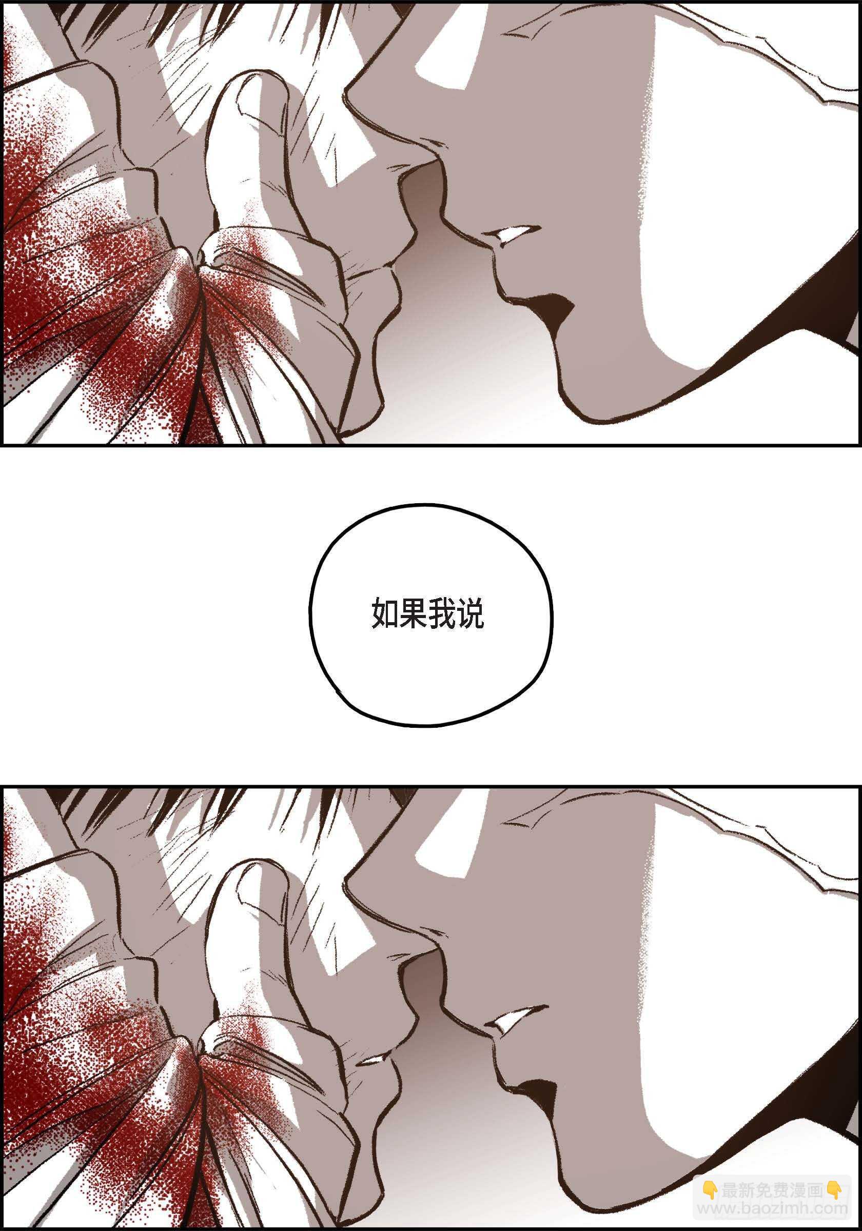 41.回不到从前(1/2)-第42话