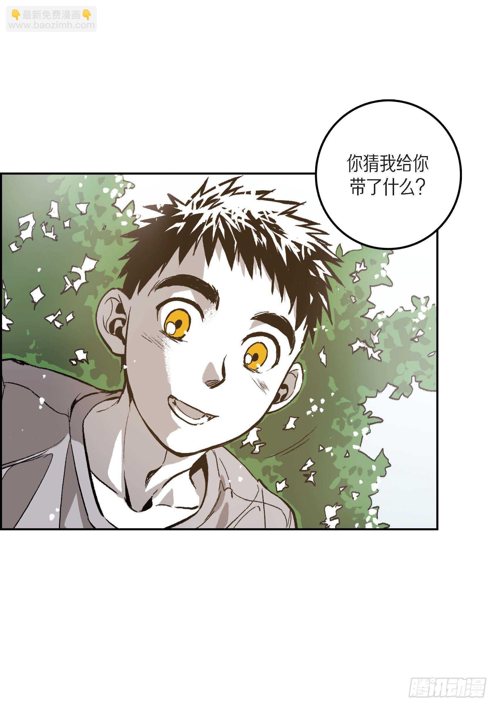 41.回不到从前(1/2)-第42话