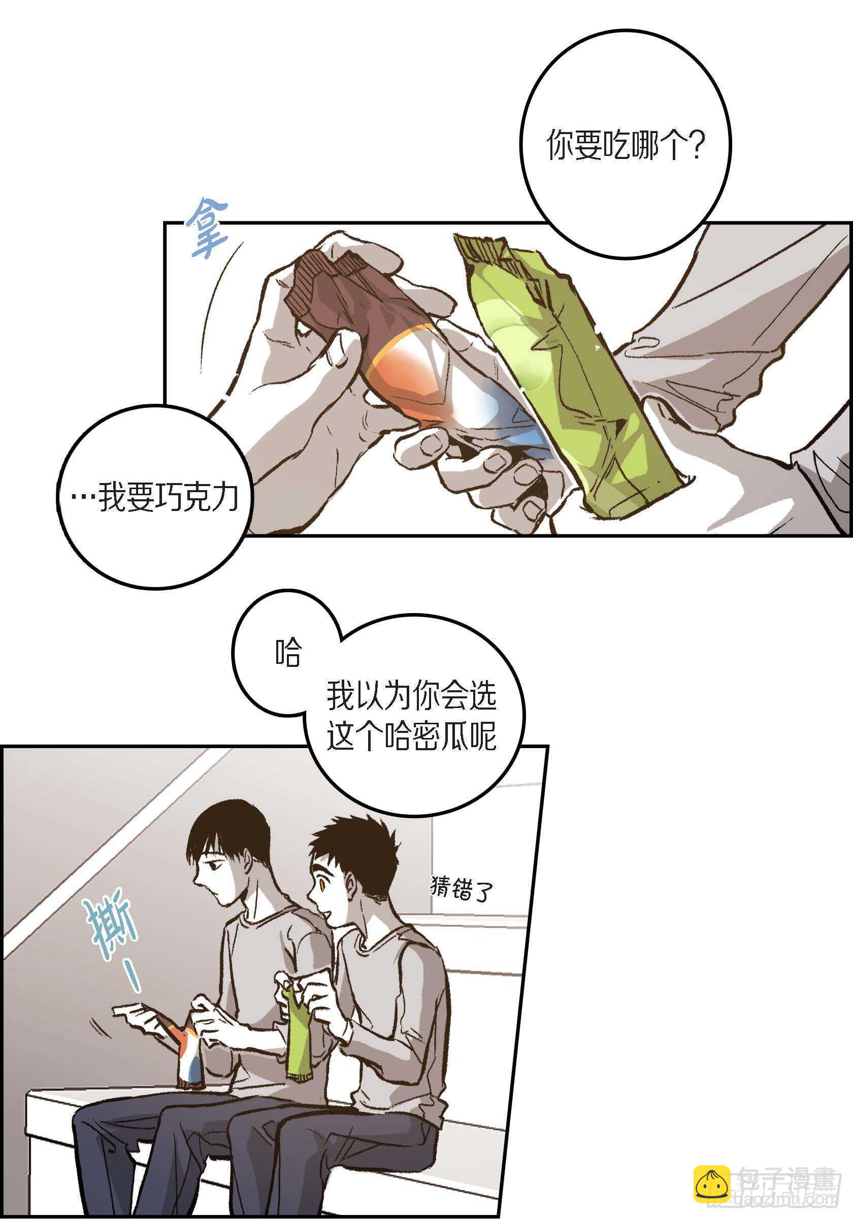 41.回不到从前(1/2)-第42话