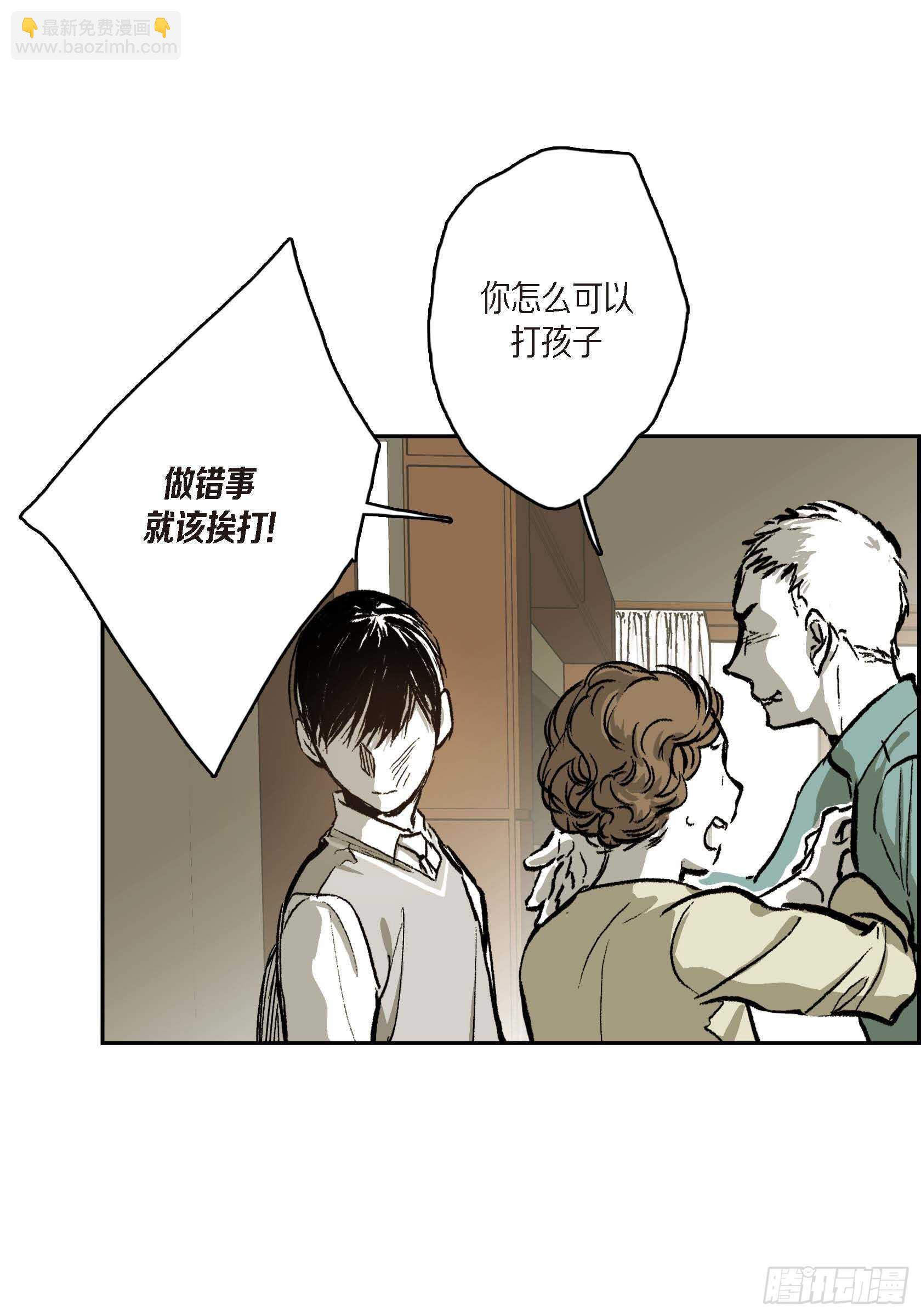 43.想做你的依靠(1/2)-第44话