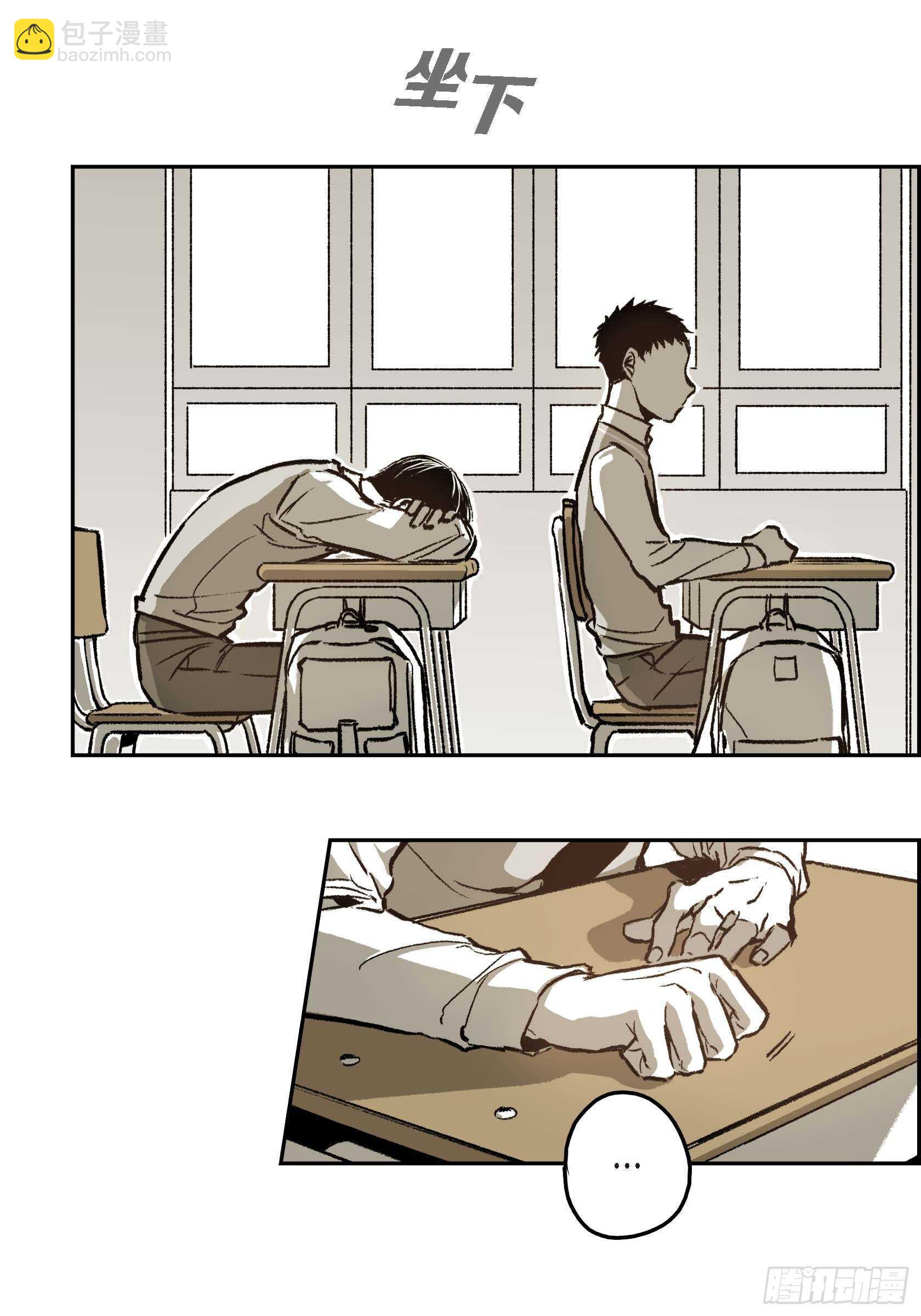 43.想做你的依靠(1/2)-第44话