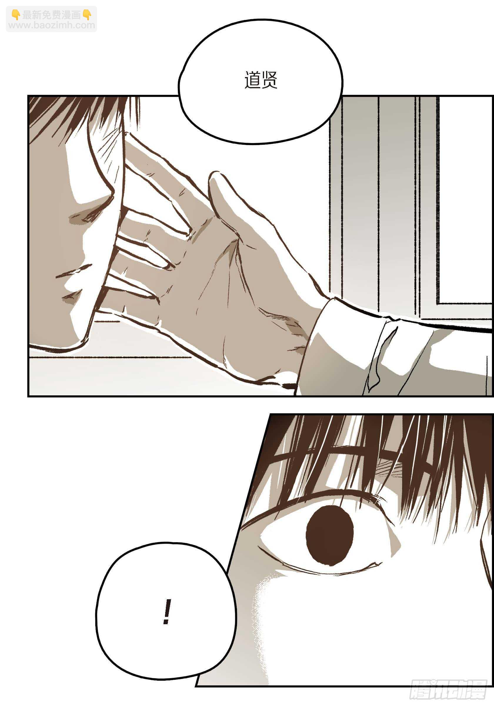 43.想做你的依靠(1/2)-第44话