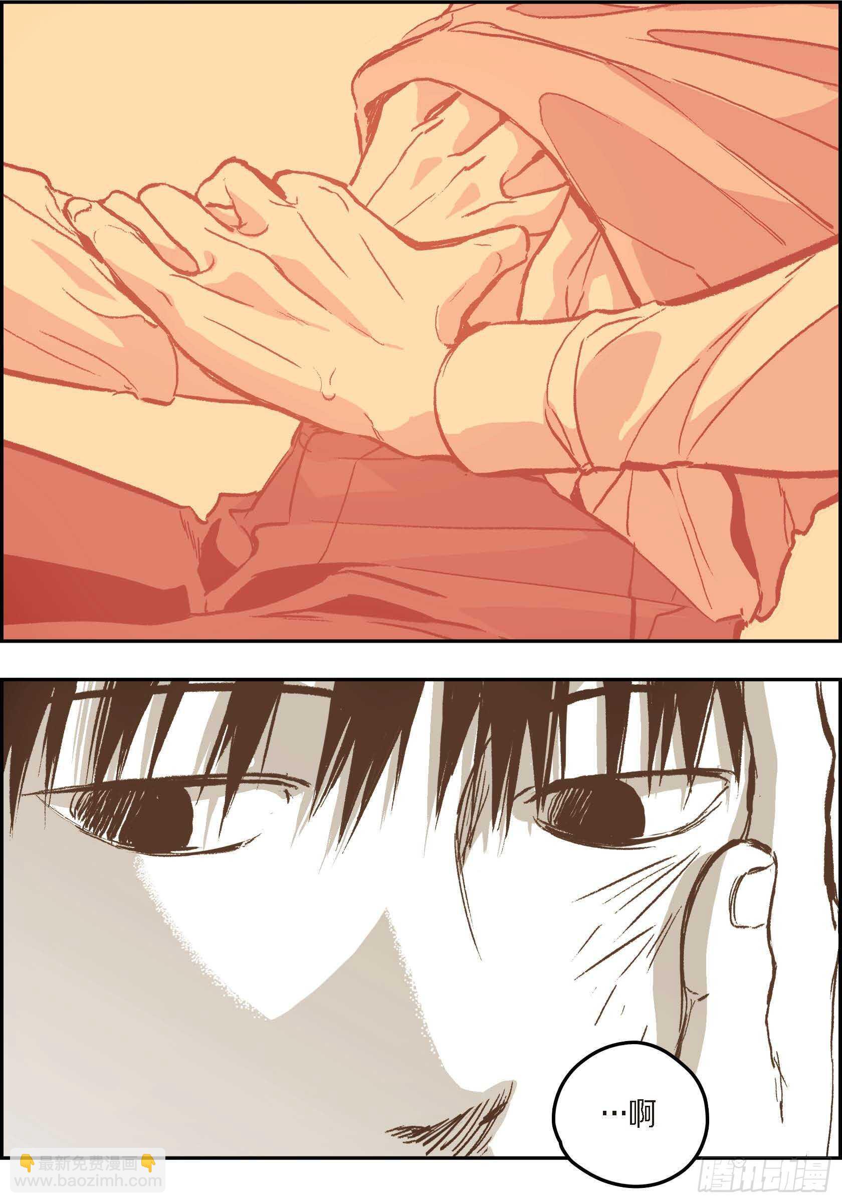 43.想做你的依靠(1/2)-第44话