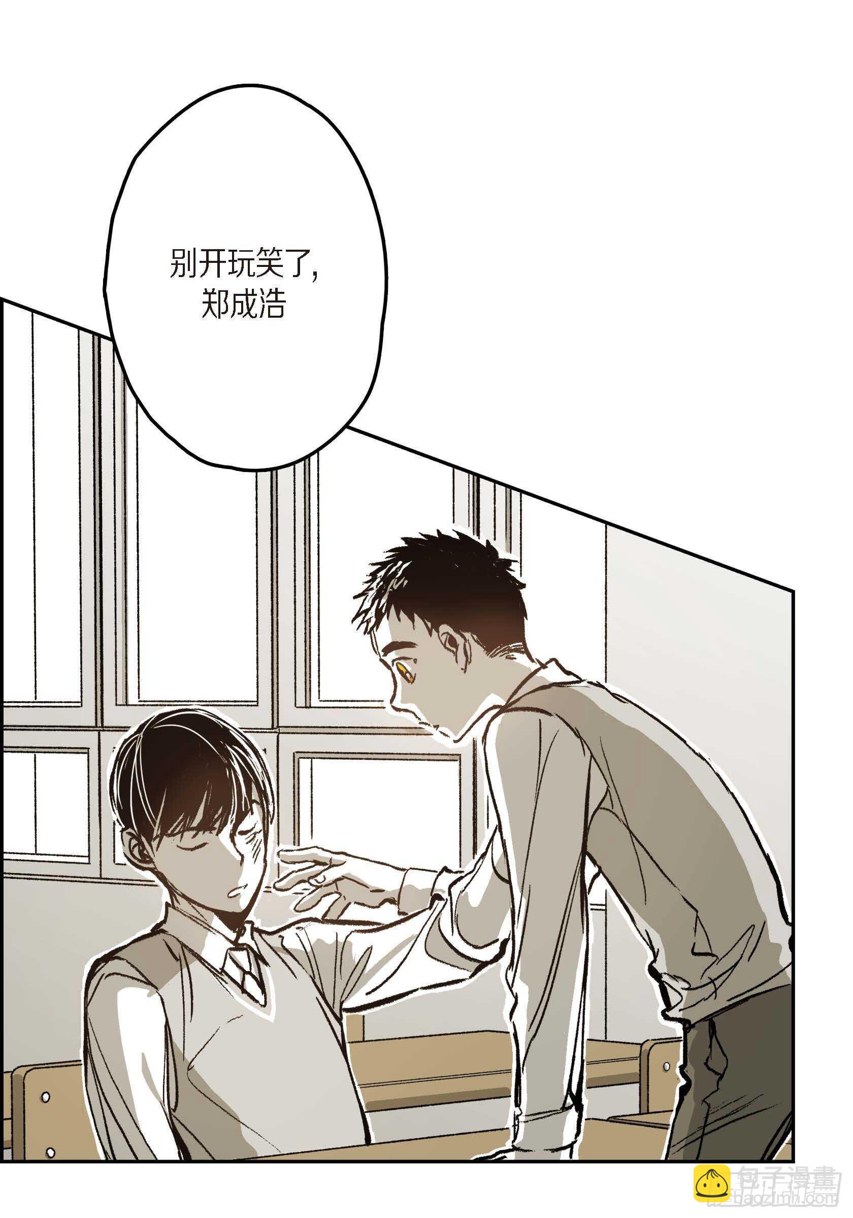 43.想做你的依靠(1/2)-第44话