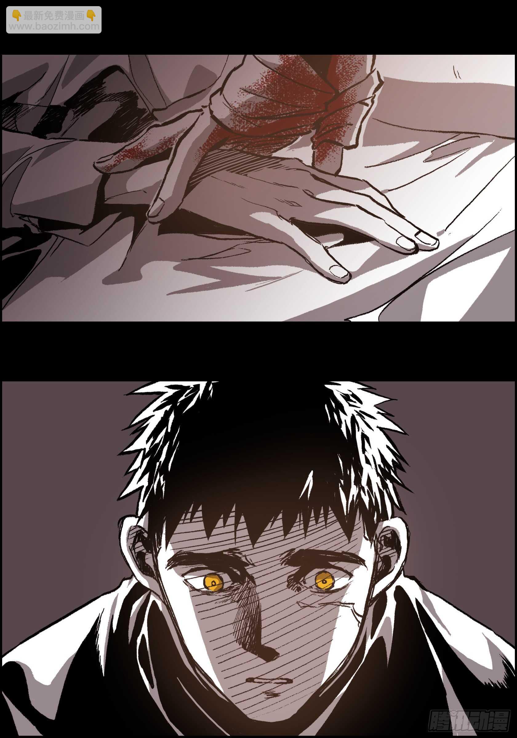 43.想做你的依靠(1/2)-第44话