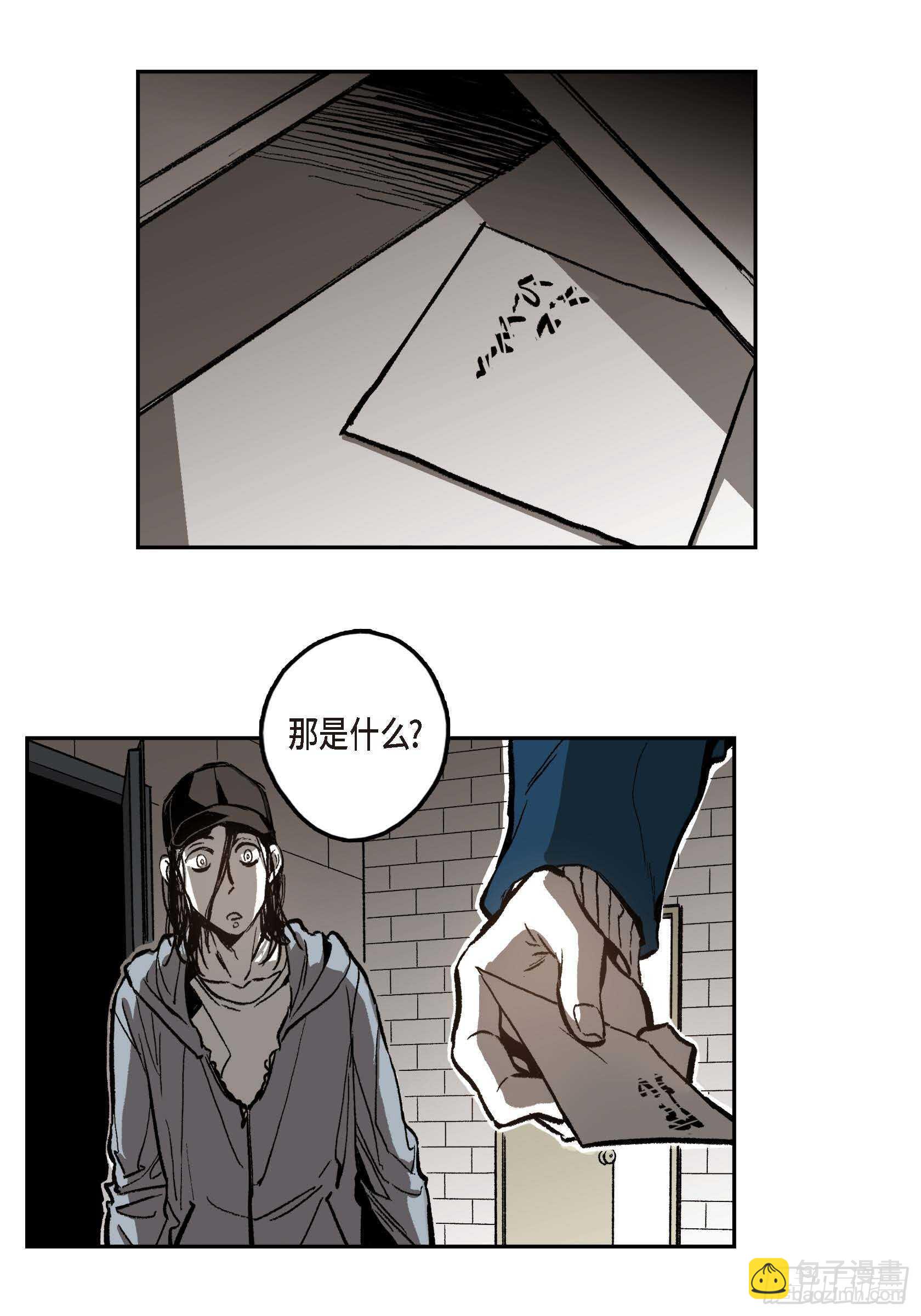 43.想做你的依靠(1/2)-第44话