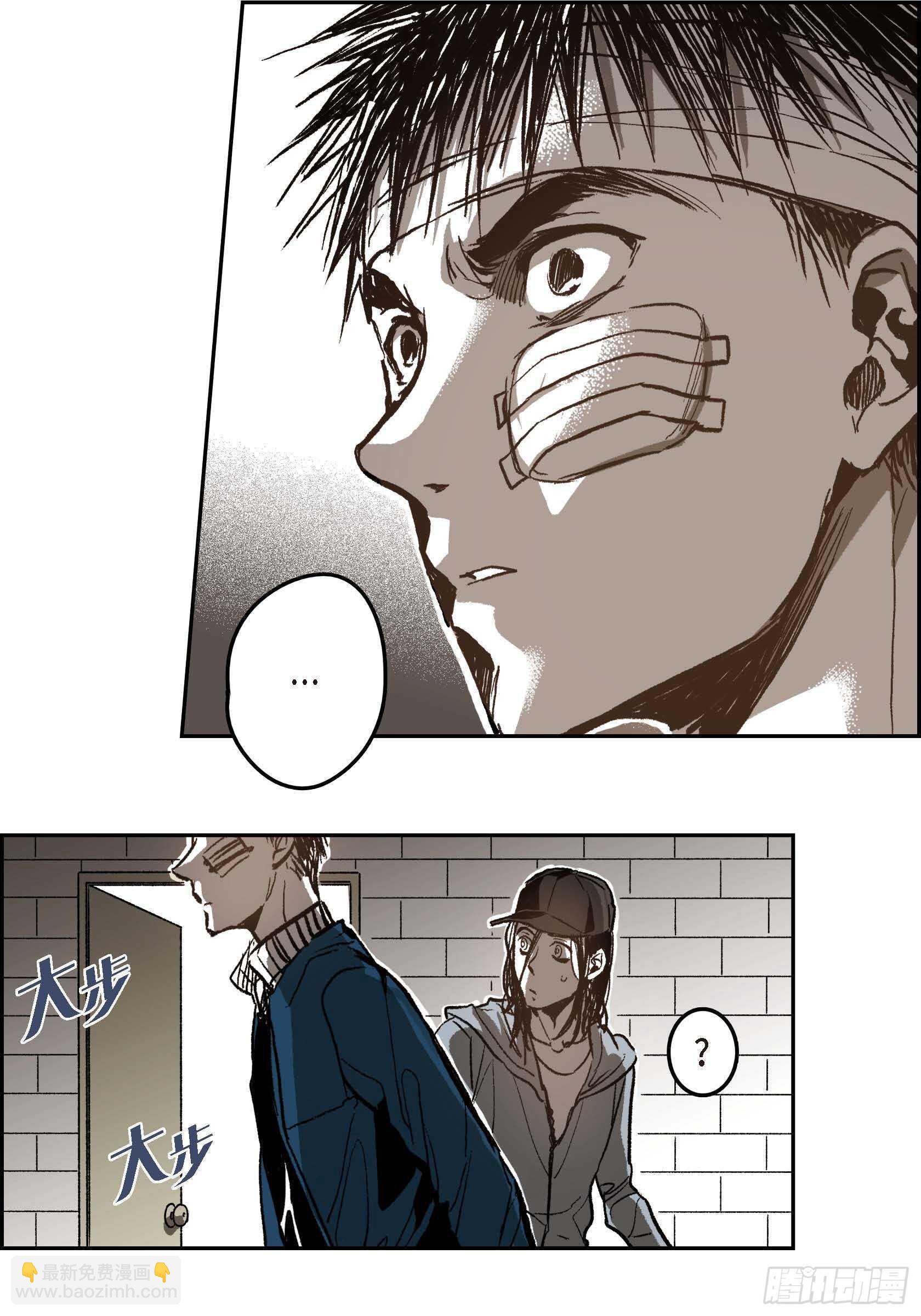 43.想做你的依靠(1/2)-第44话