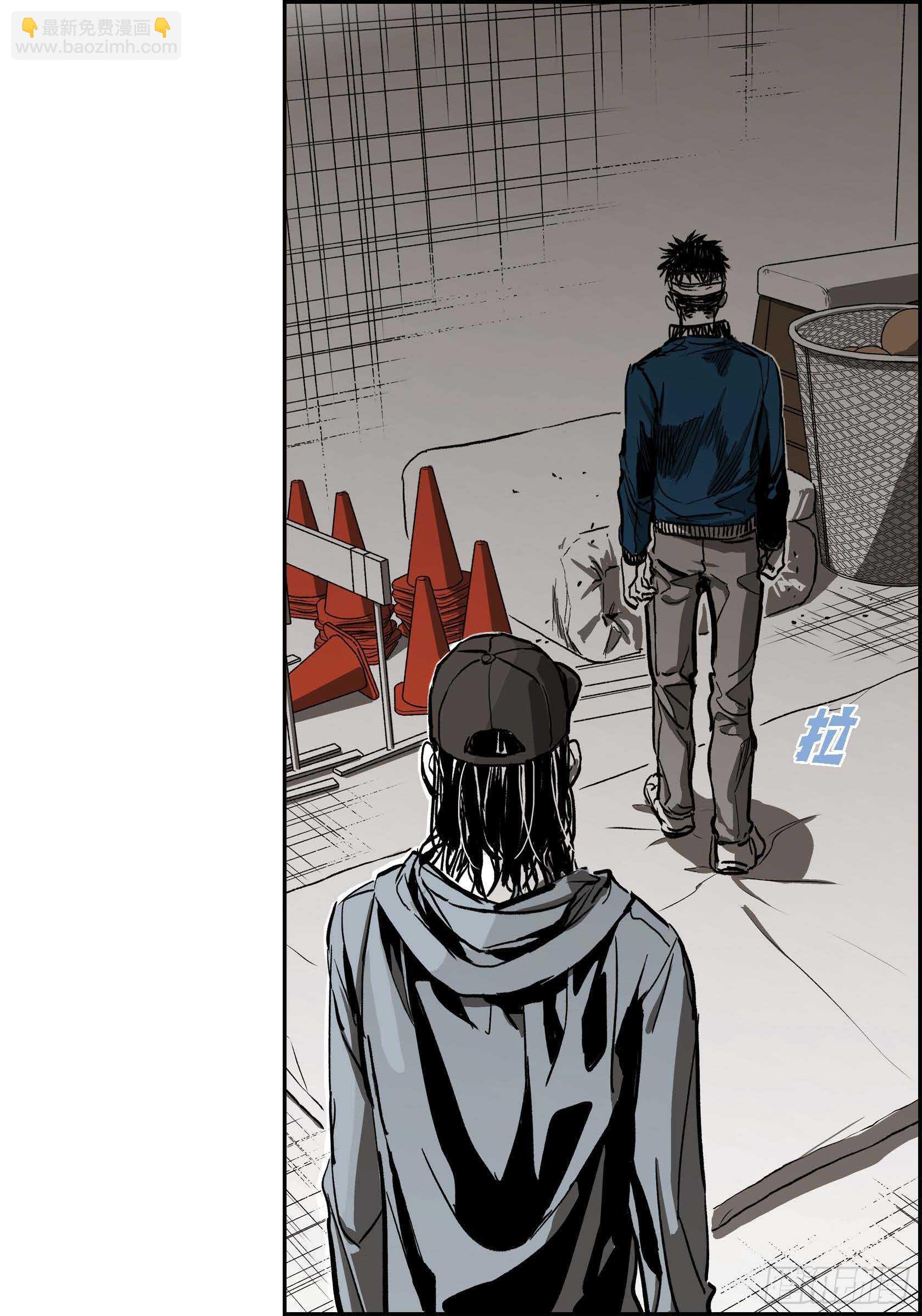 43.想做你的依靠(1/2)-第44话