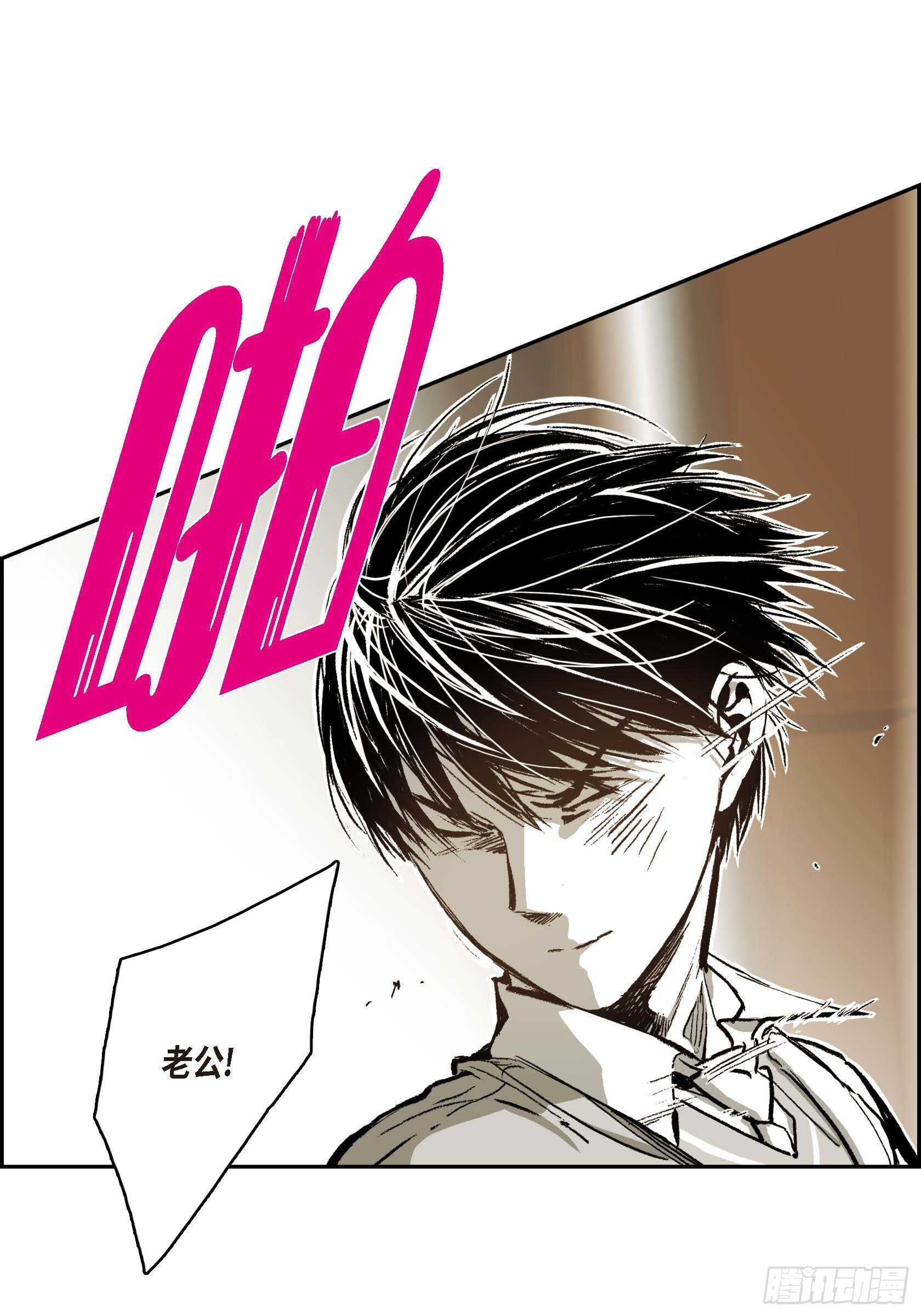 43.想做你的依靠(1/2)-第44话