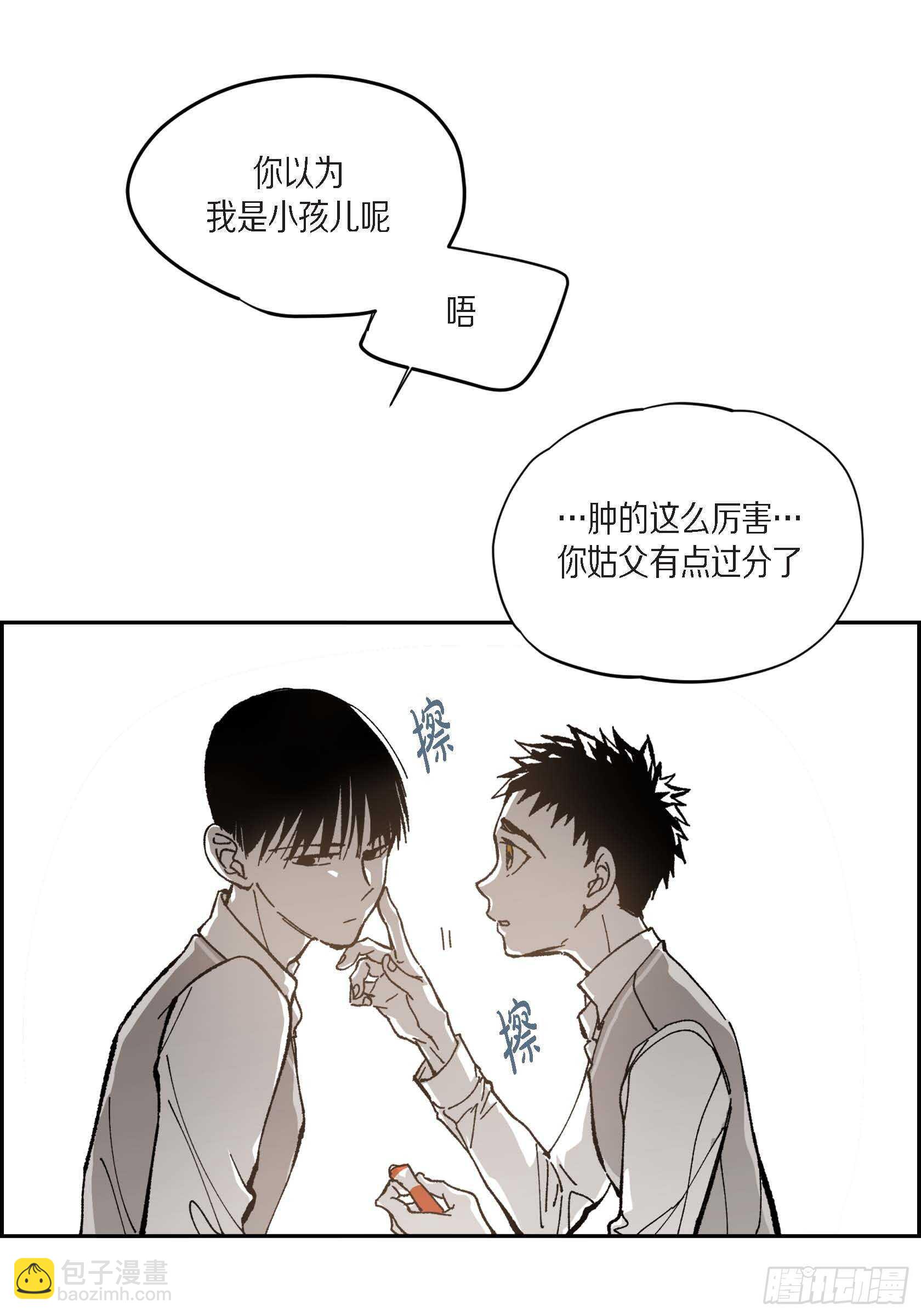 45.从一开始不该这样(1/2)-第46话