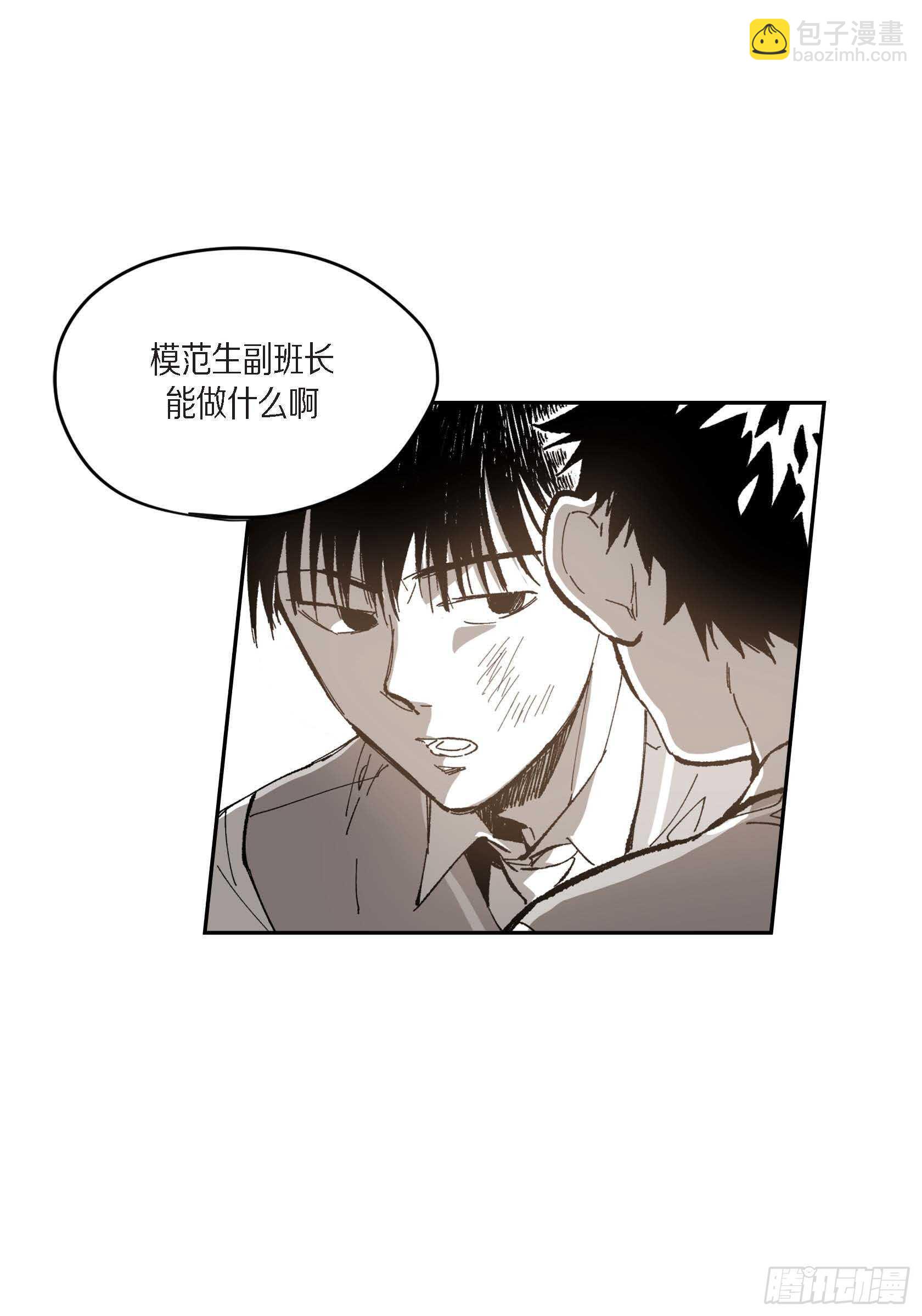 45.从一开始不该这样(1/2)-第46话