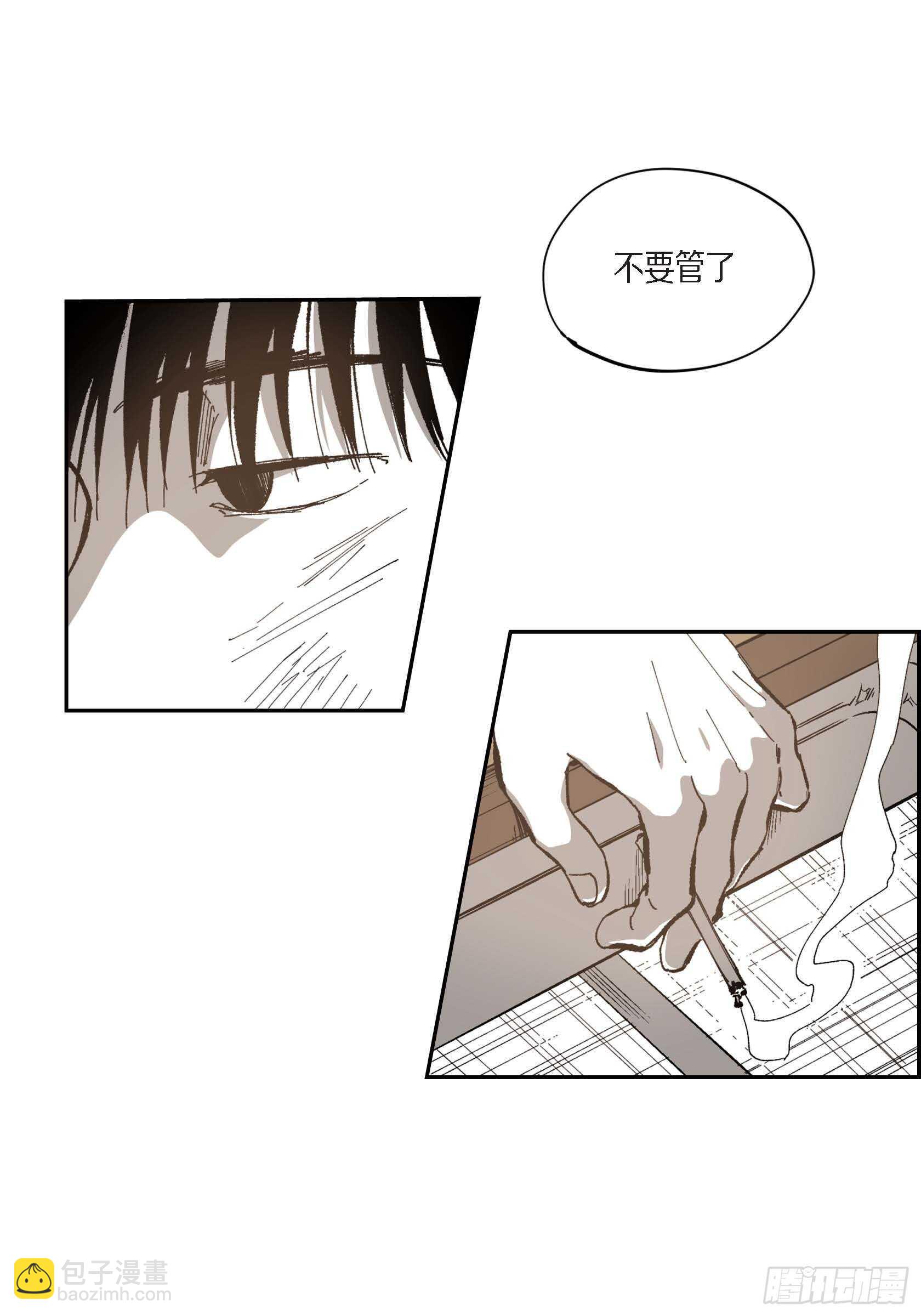 45.从一开始不该这样(1/2)-第46话