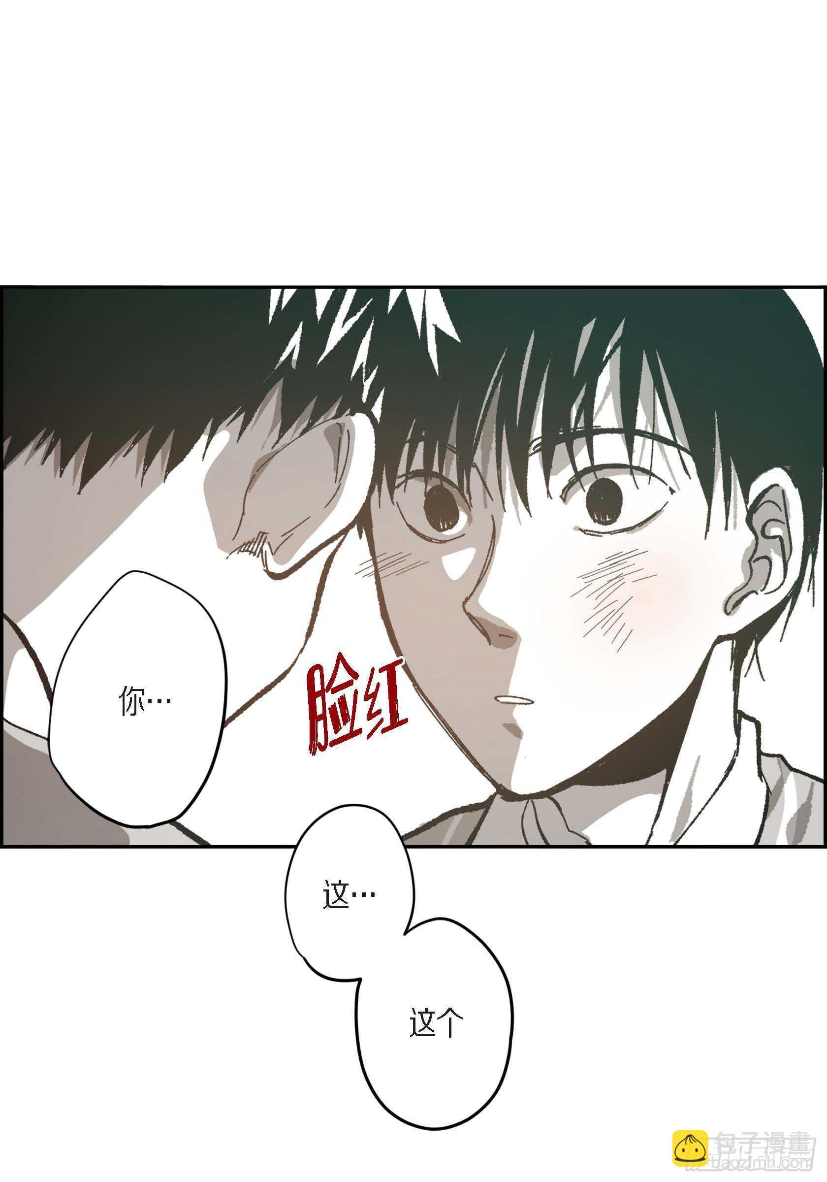 45.从一开始不该这样(1/2)-第46话