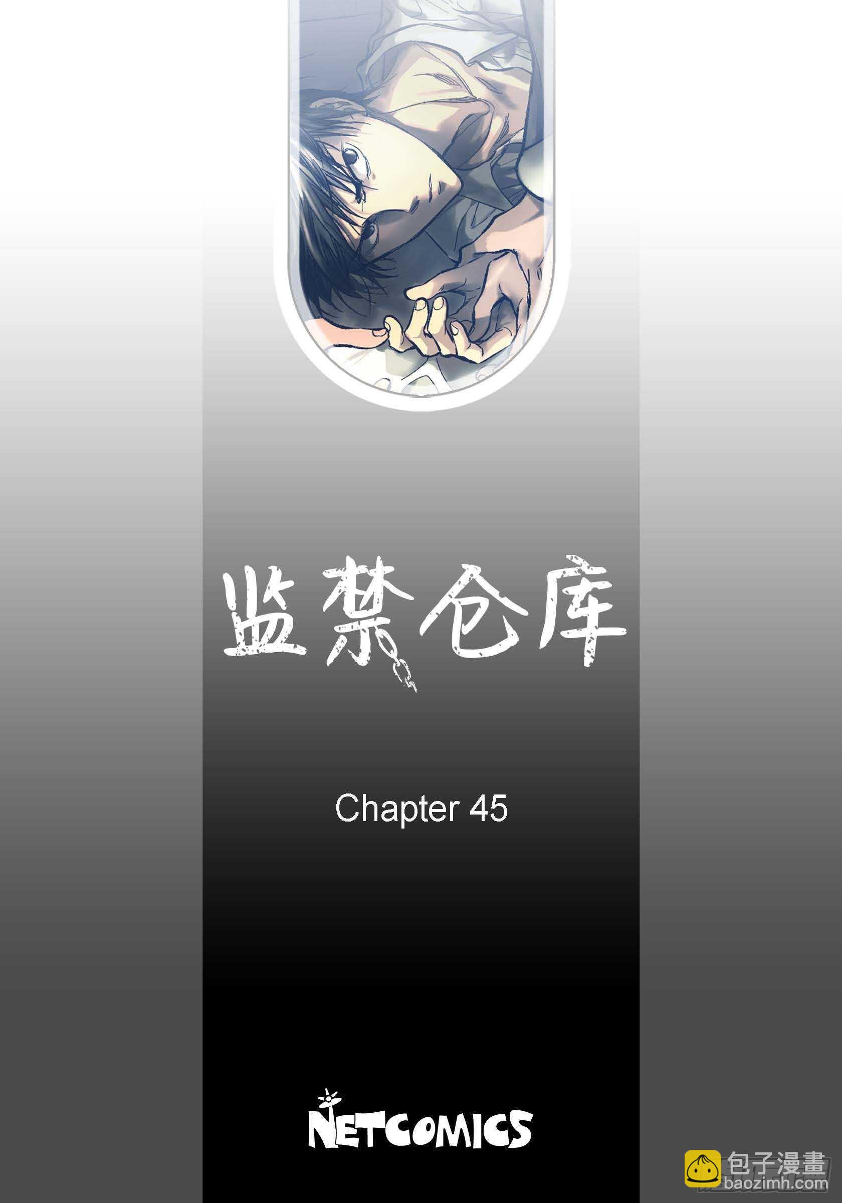 45.从一开始不该这样(1/2)-第46话