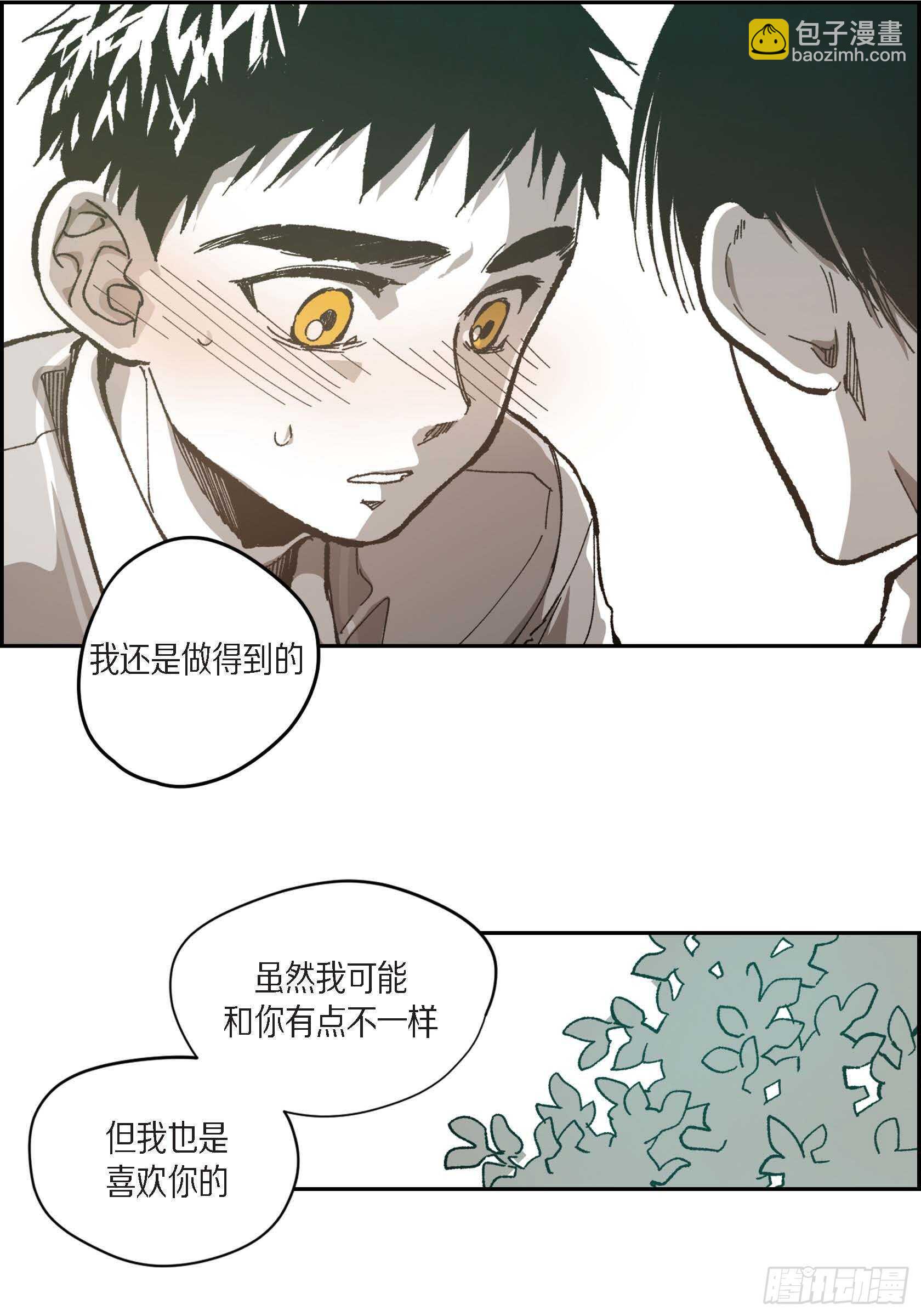 45.从一开始不该这样(1/2)-第46话