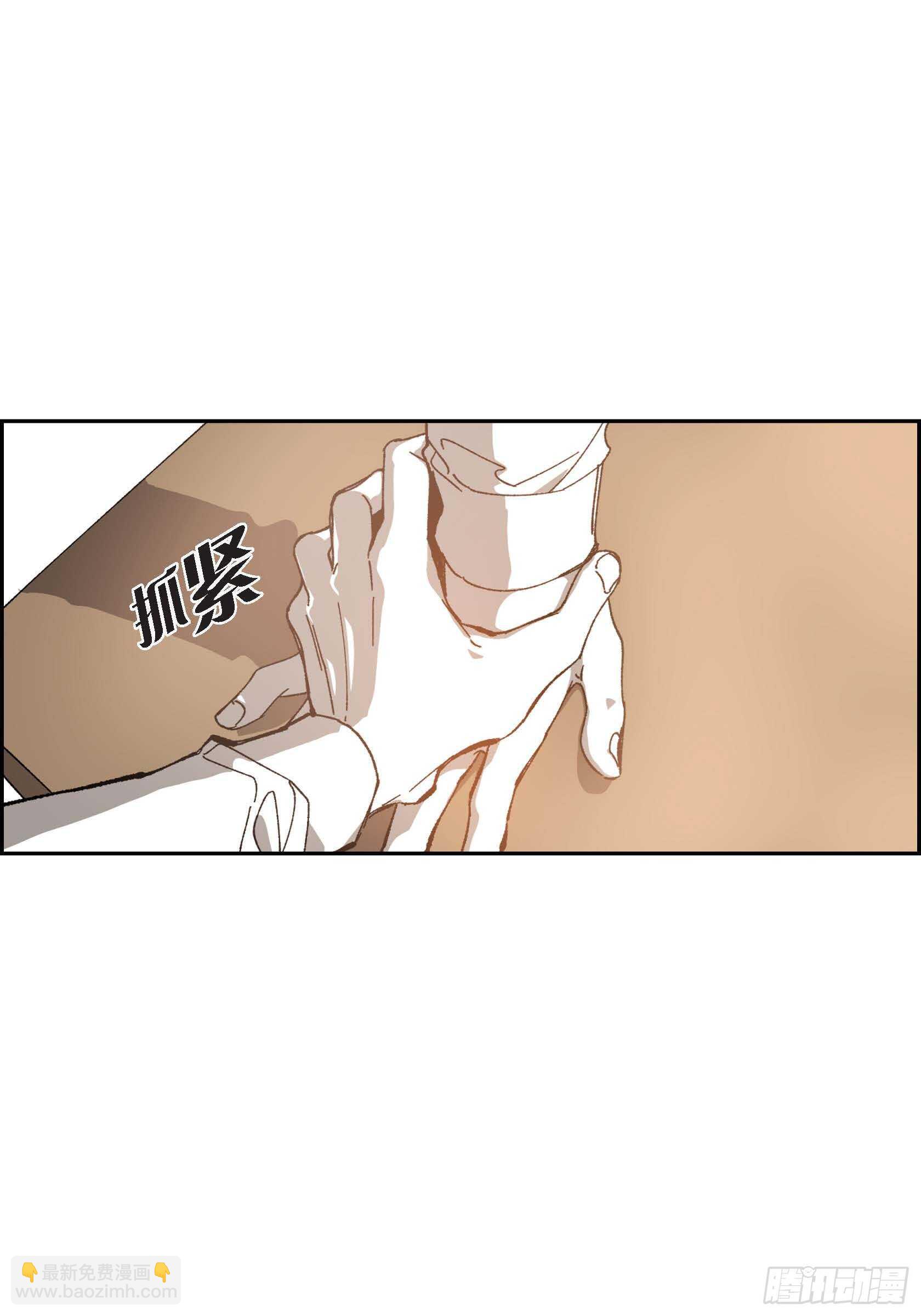 45.从一开始不该这样(1/2)-第46话