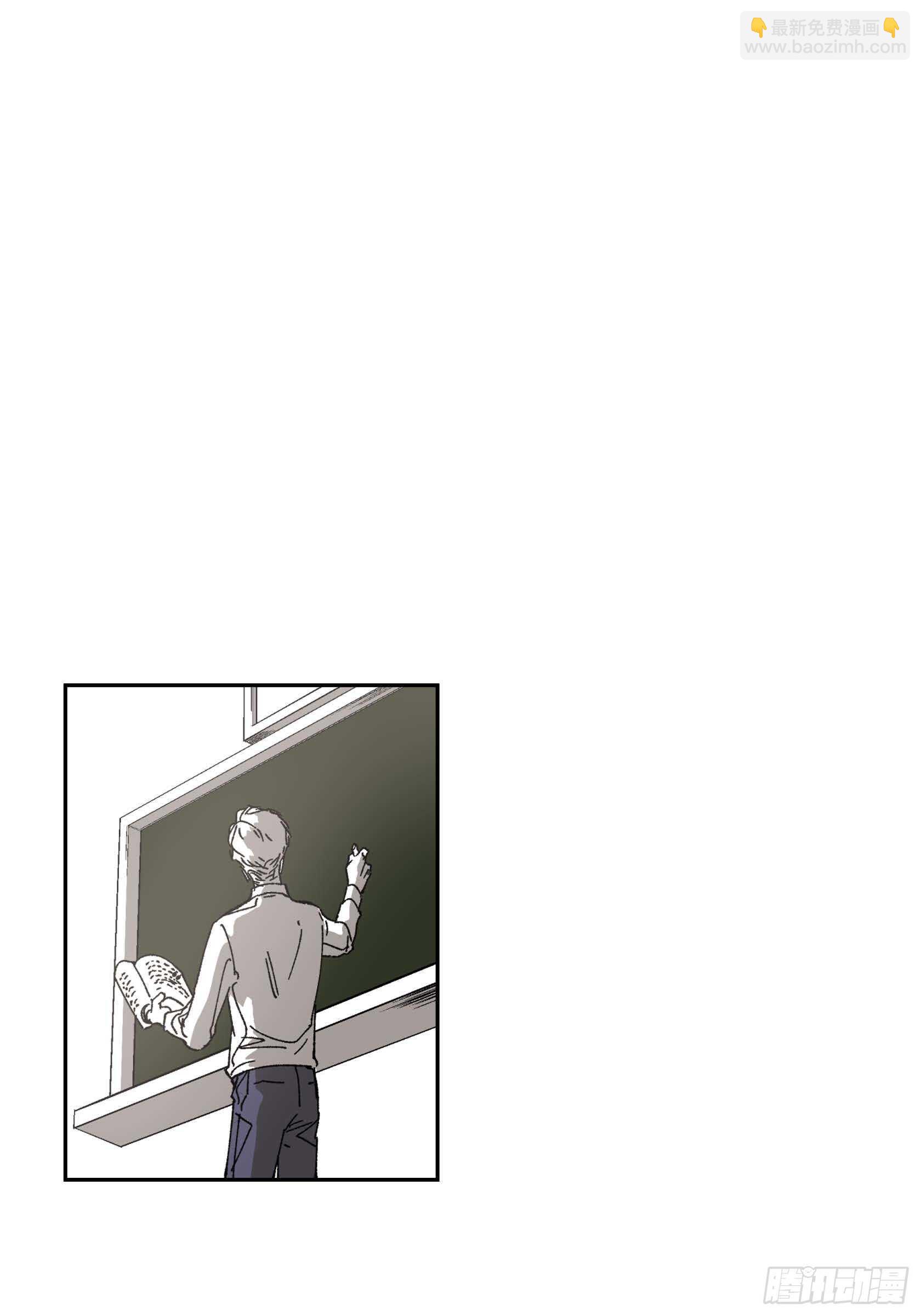 45.从一开始不该这样(1/2)-第46话